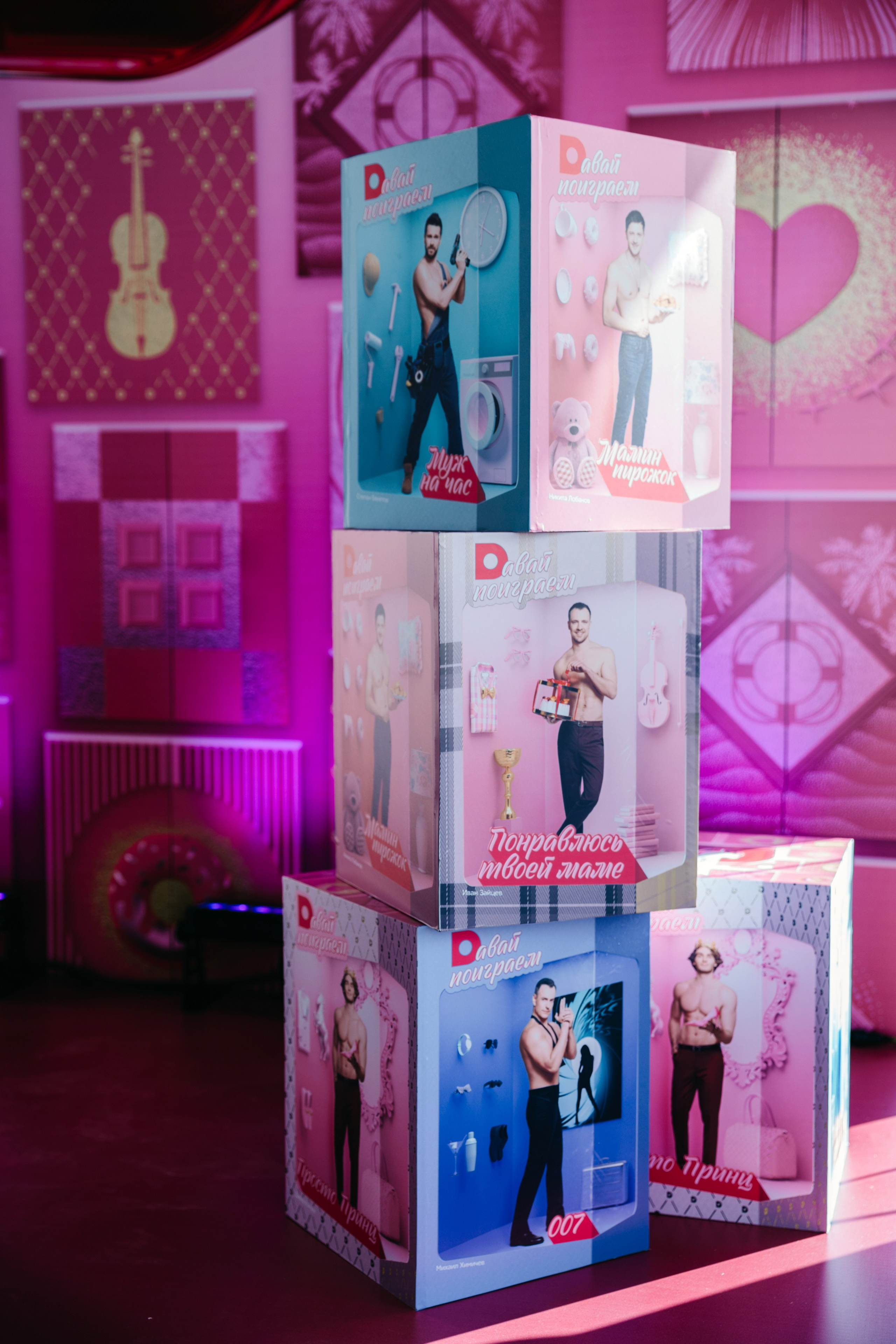 Телеканал Домашний — презентация. Свадебный фотограф Иркутск, репортажный фотограф Иркутск