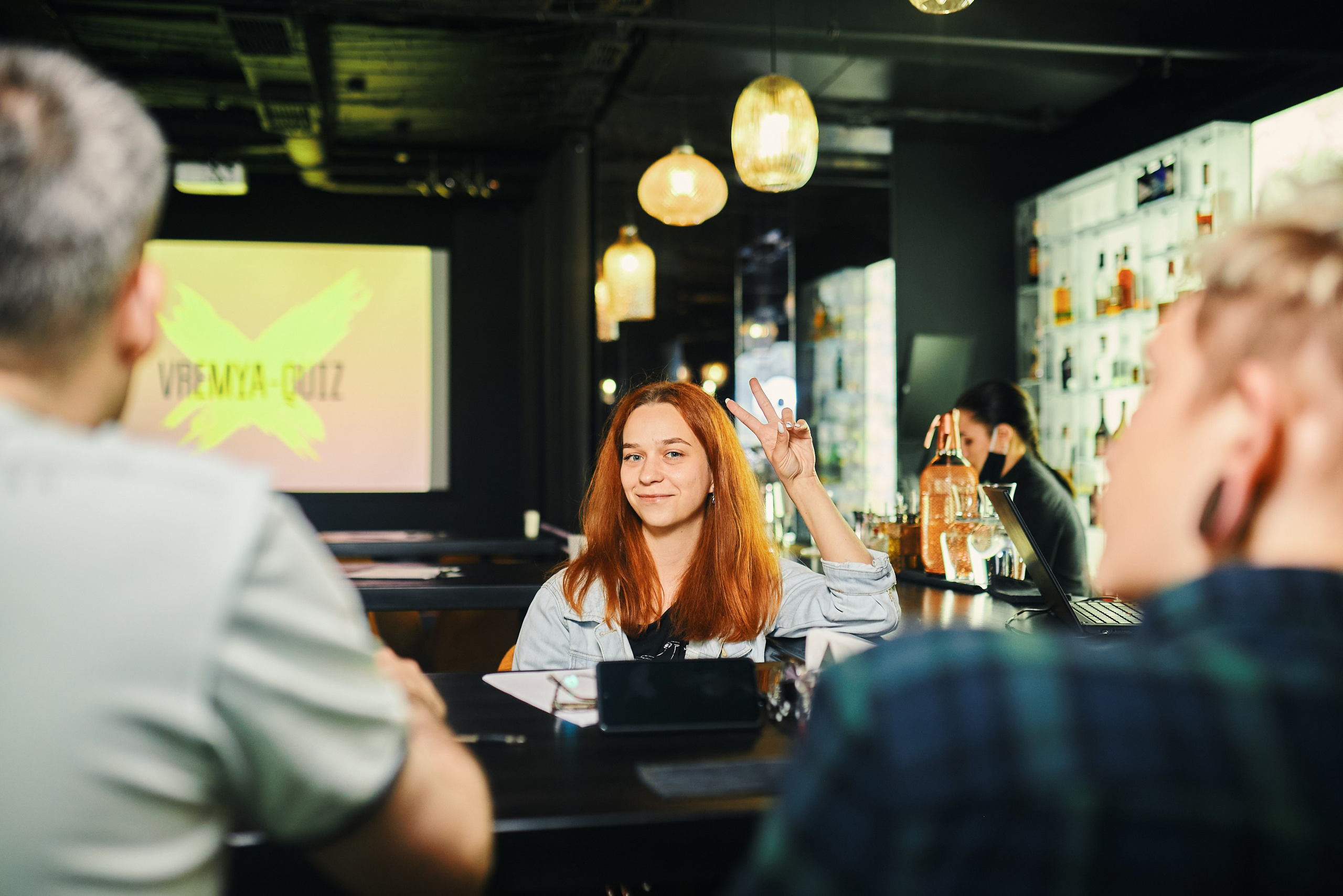 КВИЗ. Главная