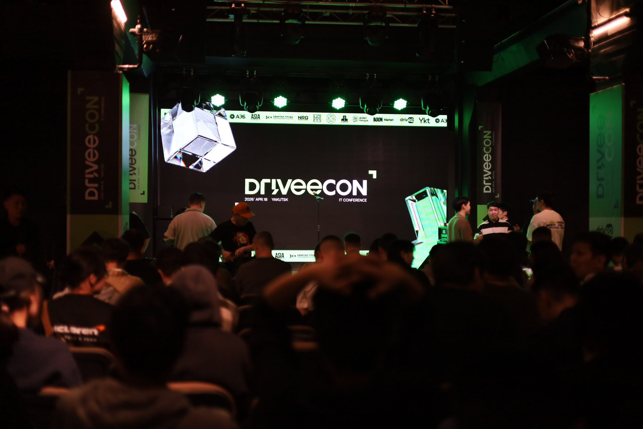Репортаж. IT-конференция DriveeCON. Фотограф в Якутске Екатерина Чинякина