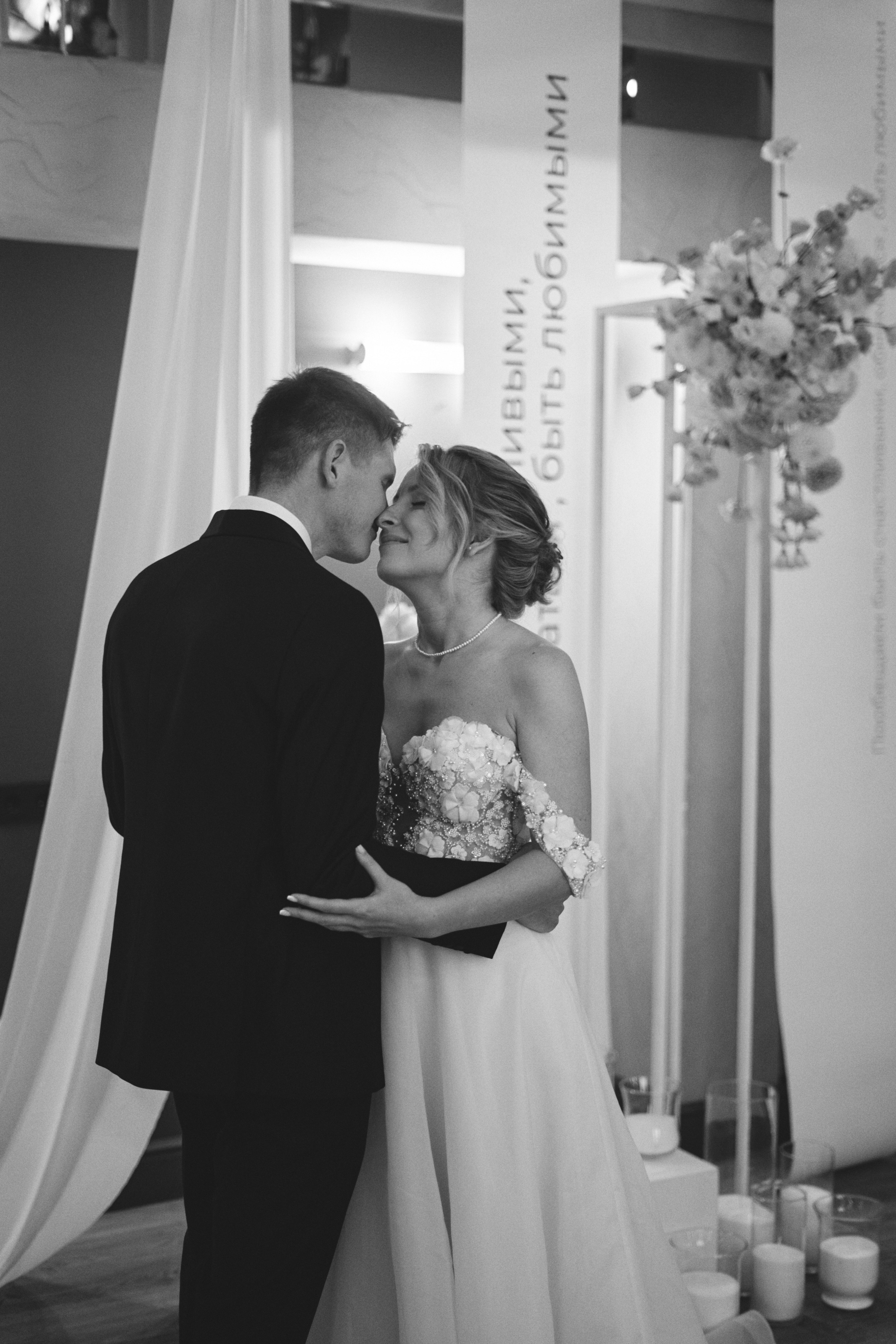 У + Д. Фотограф Киров Анжелика Некрасова