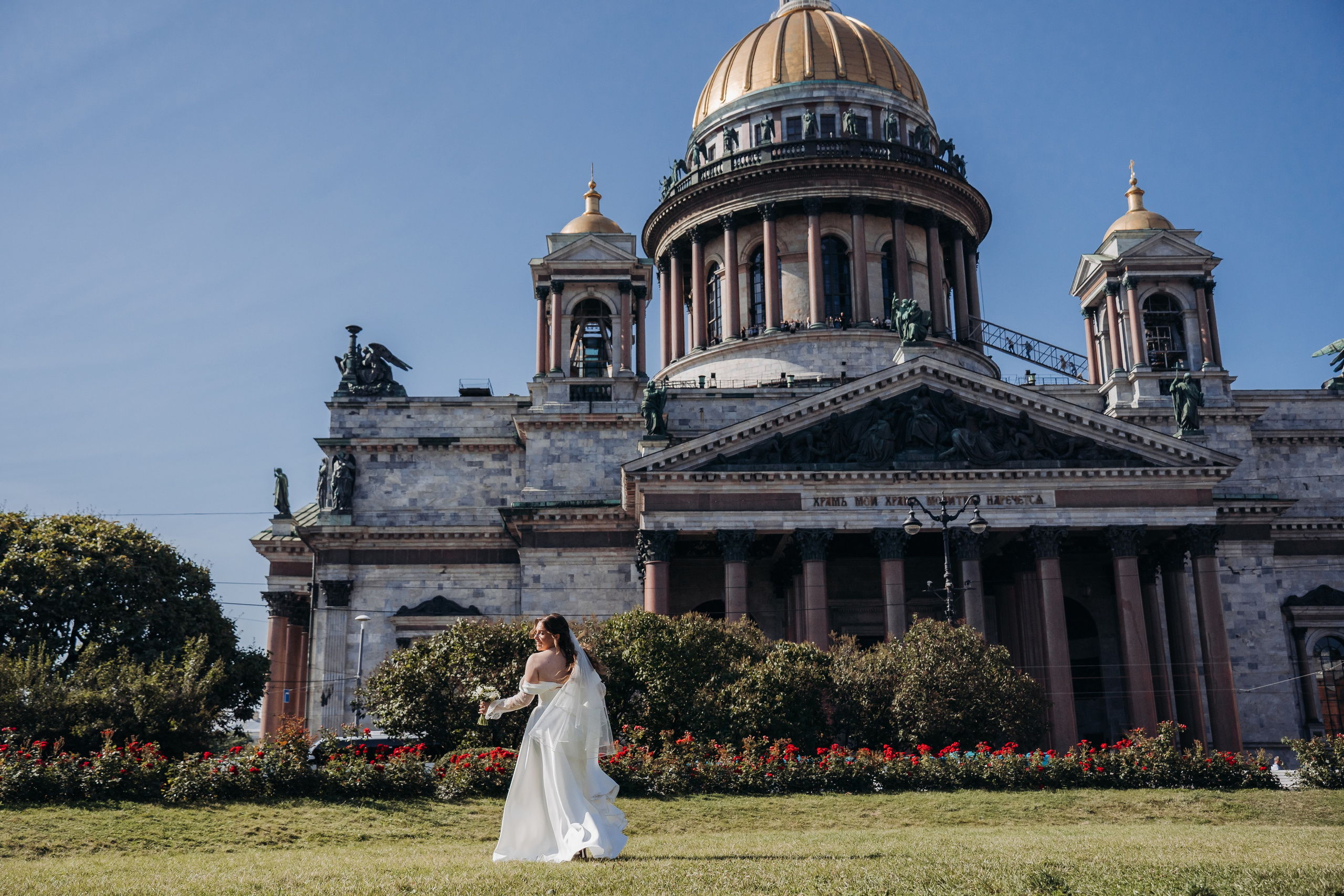 Аделина Дмитрий. Свадебный фотограф Ярослав Якутович