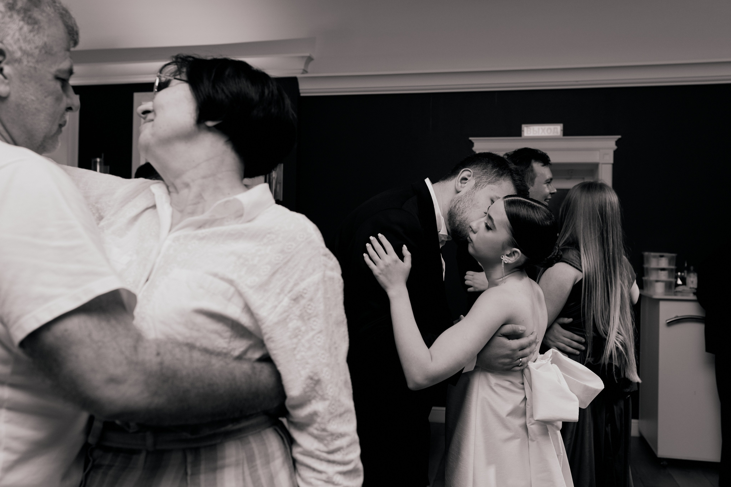 Александр и Екатерина. Главная