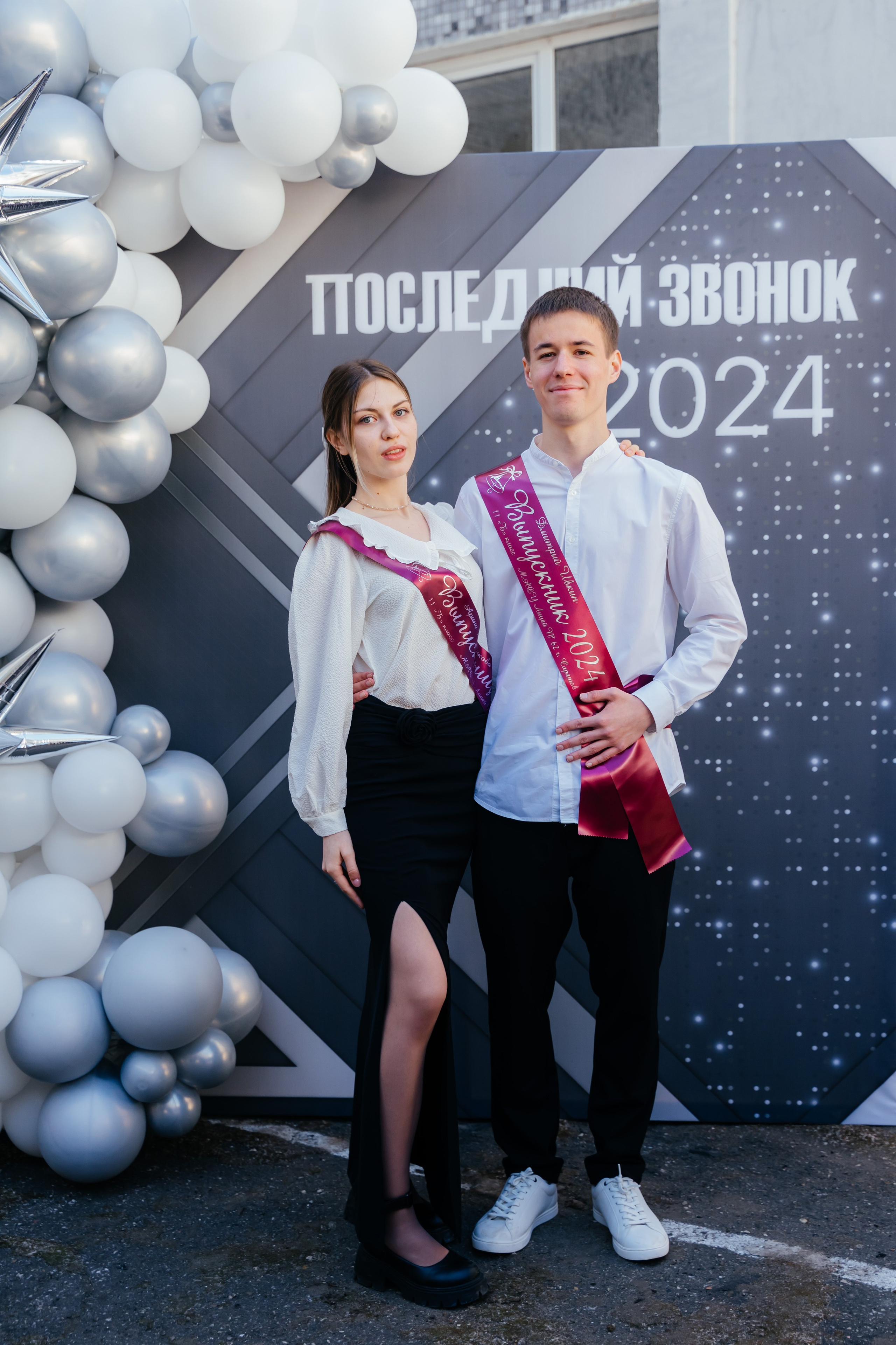 Последний звонок. Семейный фотограф в Саратове