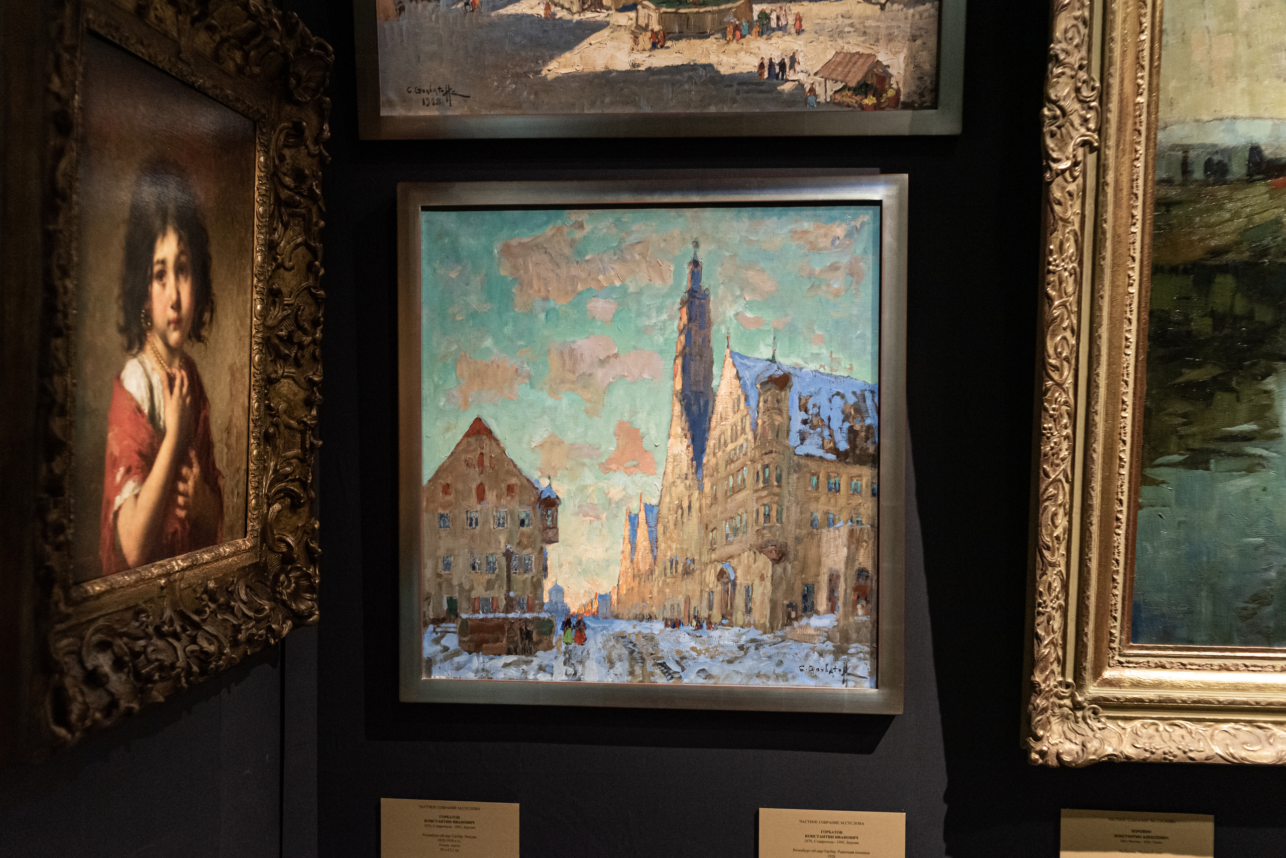 Art Moscow. Фотограф в Москве