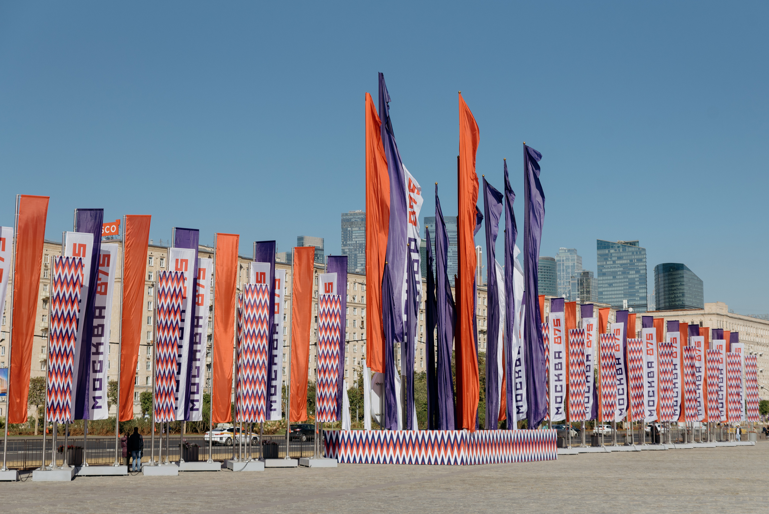 День Города. Фотограф в Москве