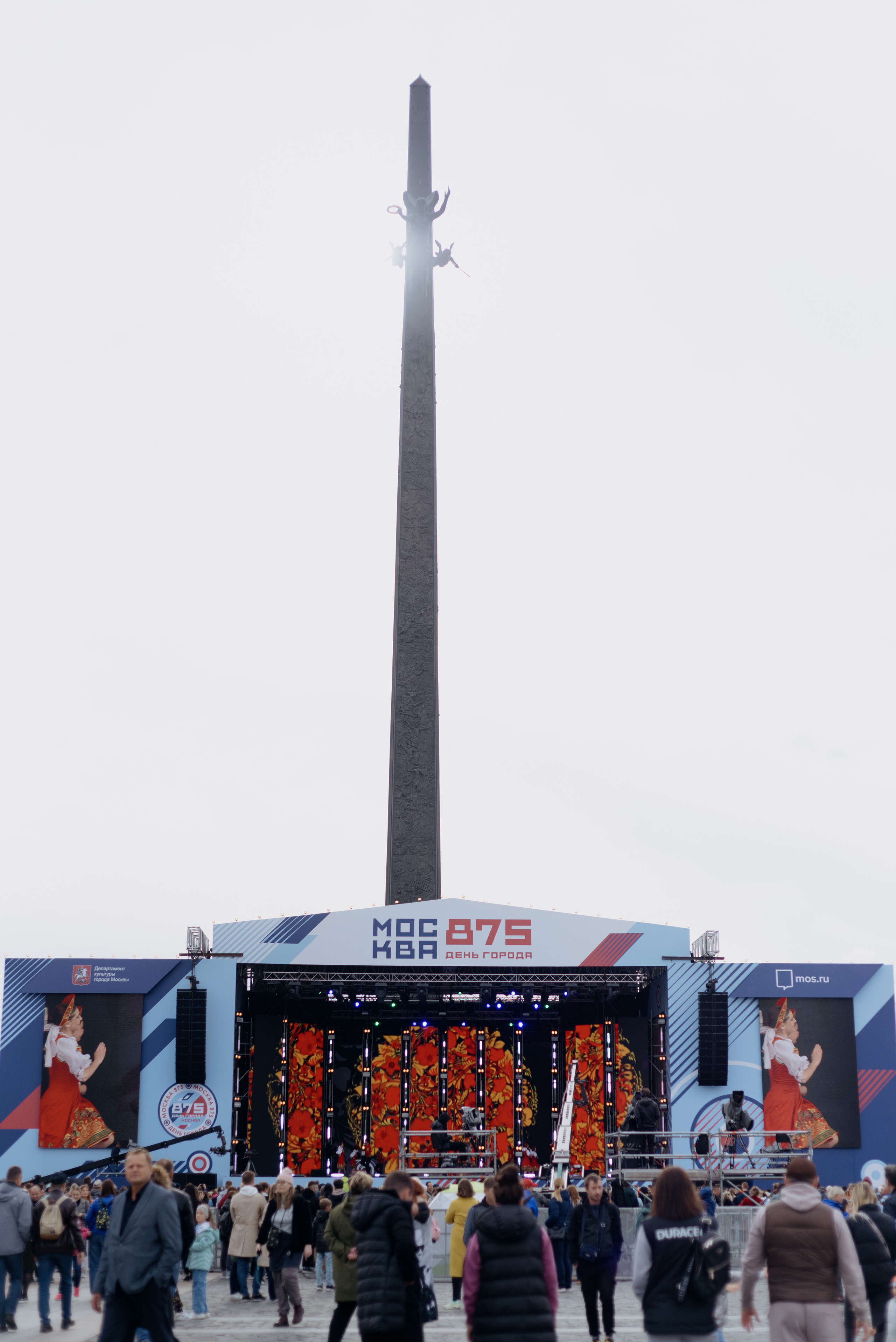 День Города. Фотограф в Москве