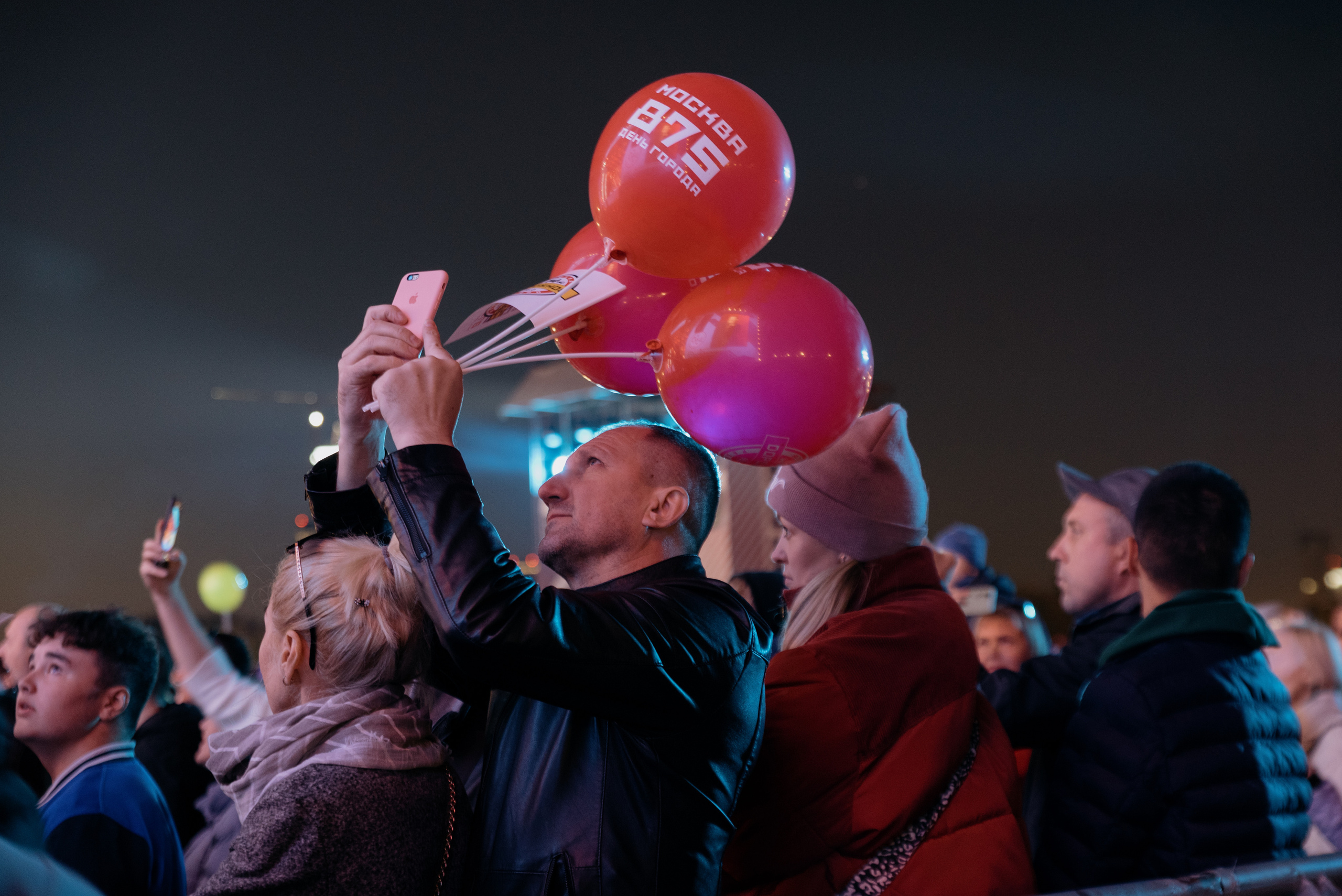 День Города. Фотограф в Москве