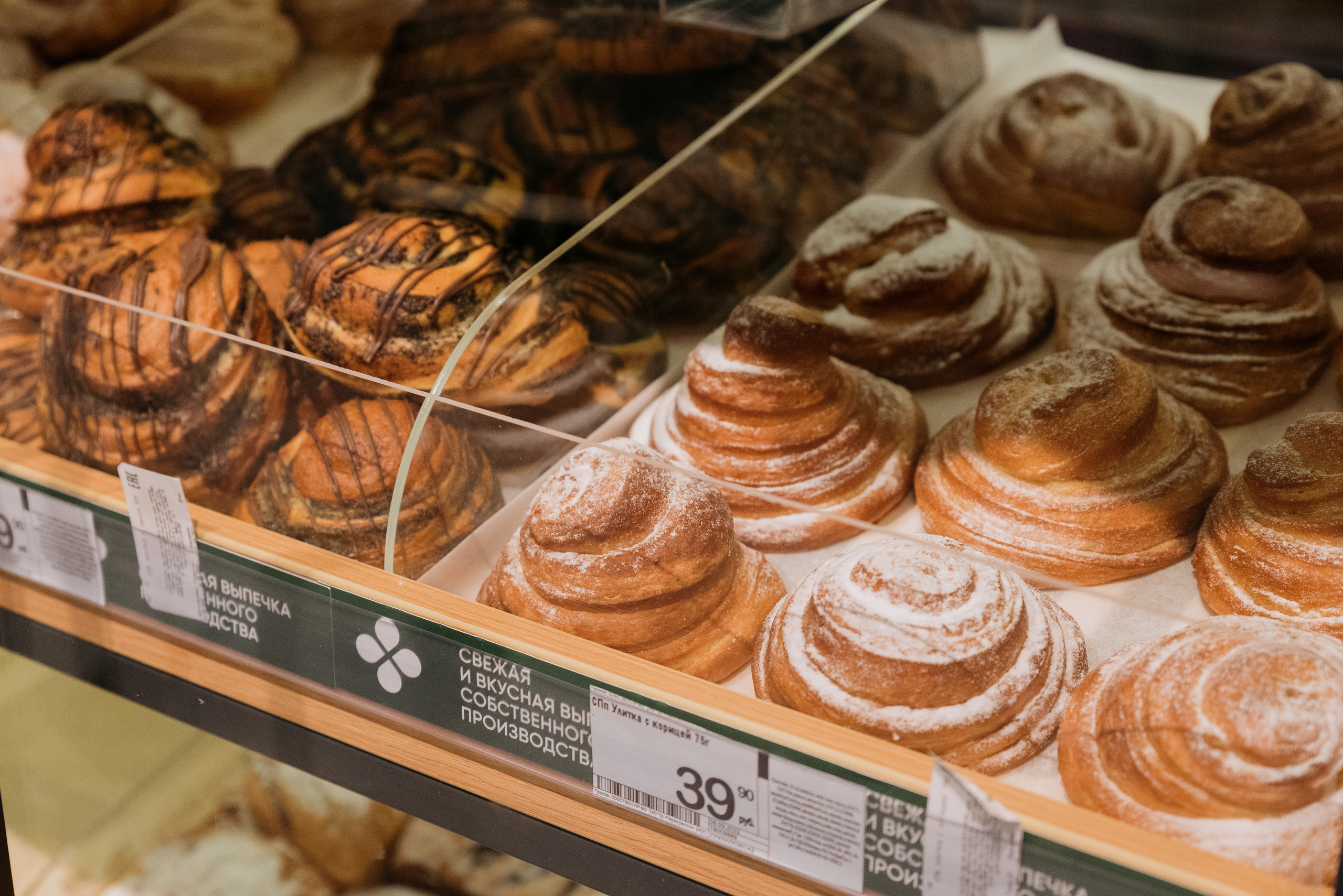 Открытие магазина Перекрёсток. Фотограф в Москве