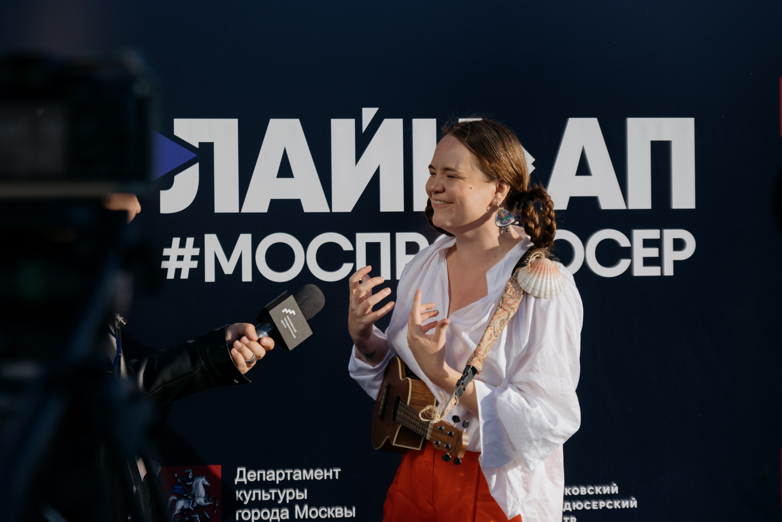 День Города. Фотограф в Москве