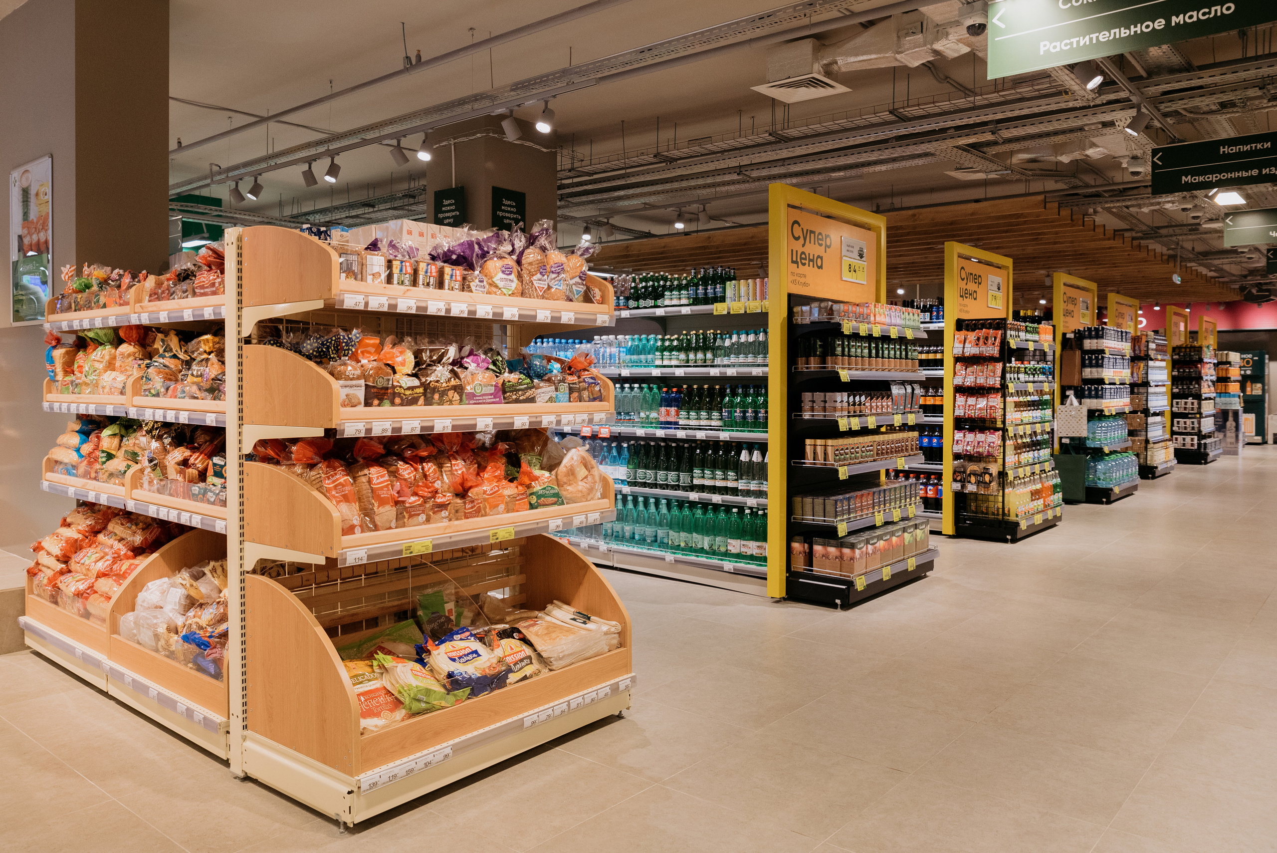 Открытие магазина Перекрёсток. Фотограф в Москве