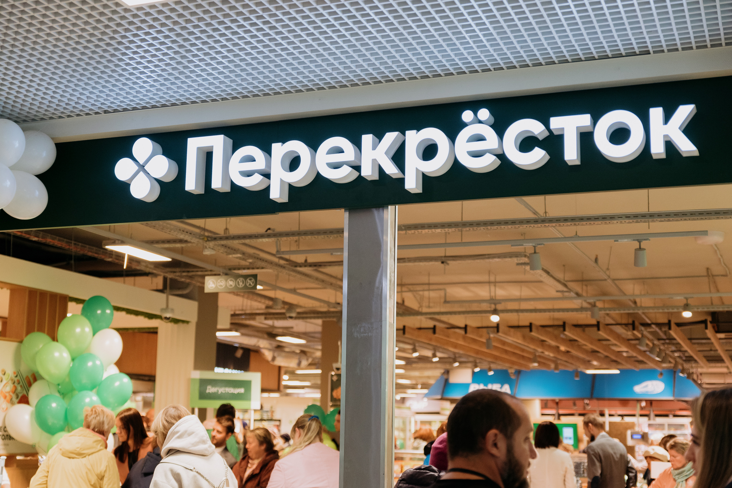 Открытие магазина Перекрёсток. Фотограф в Москве