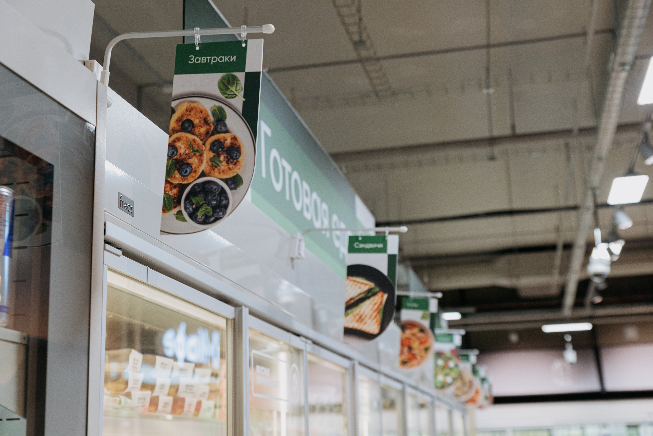 Открытие магазина Перекрёсток. Фотограф в Москве