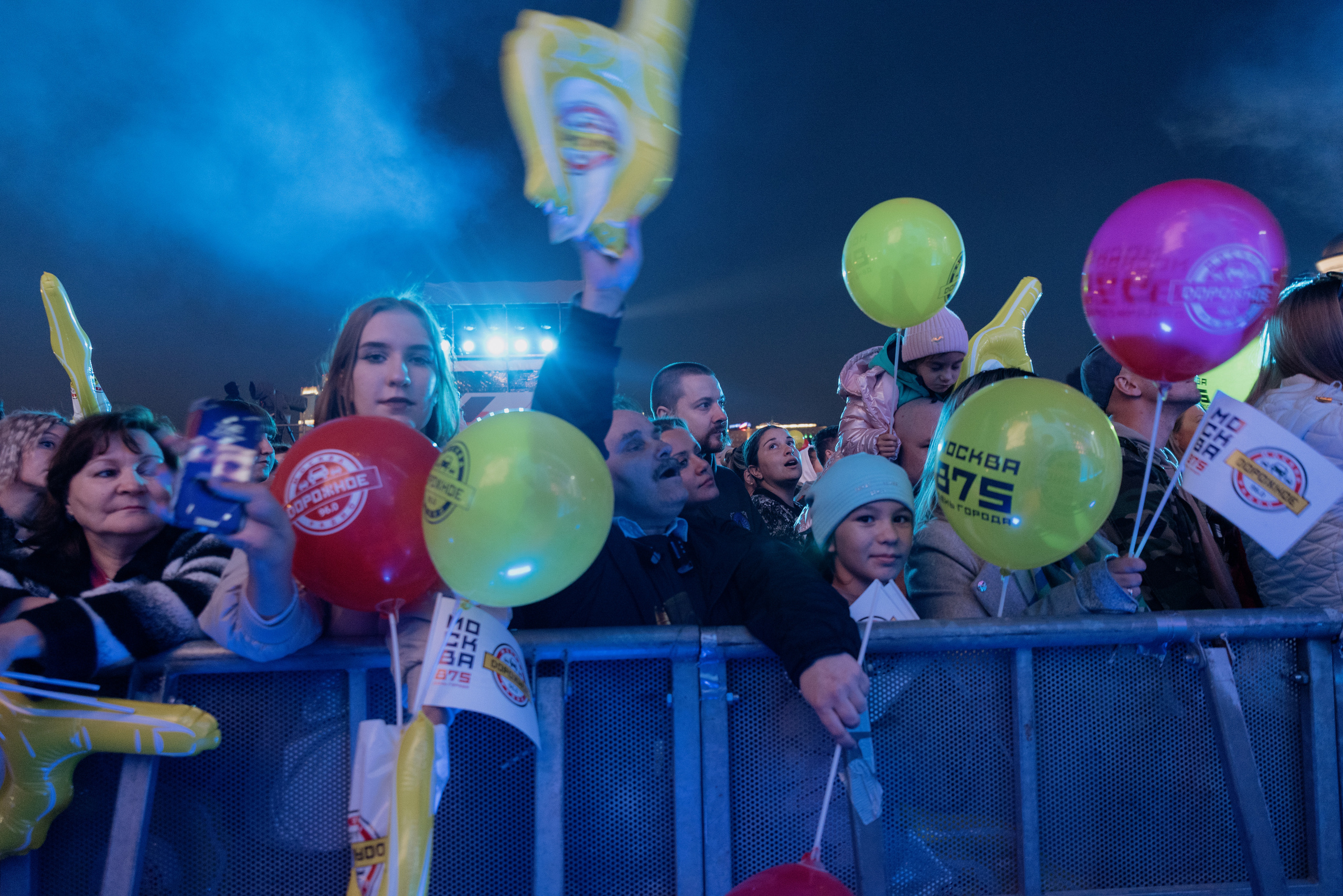 День Города. Фотограф в Москве