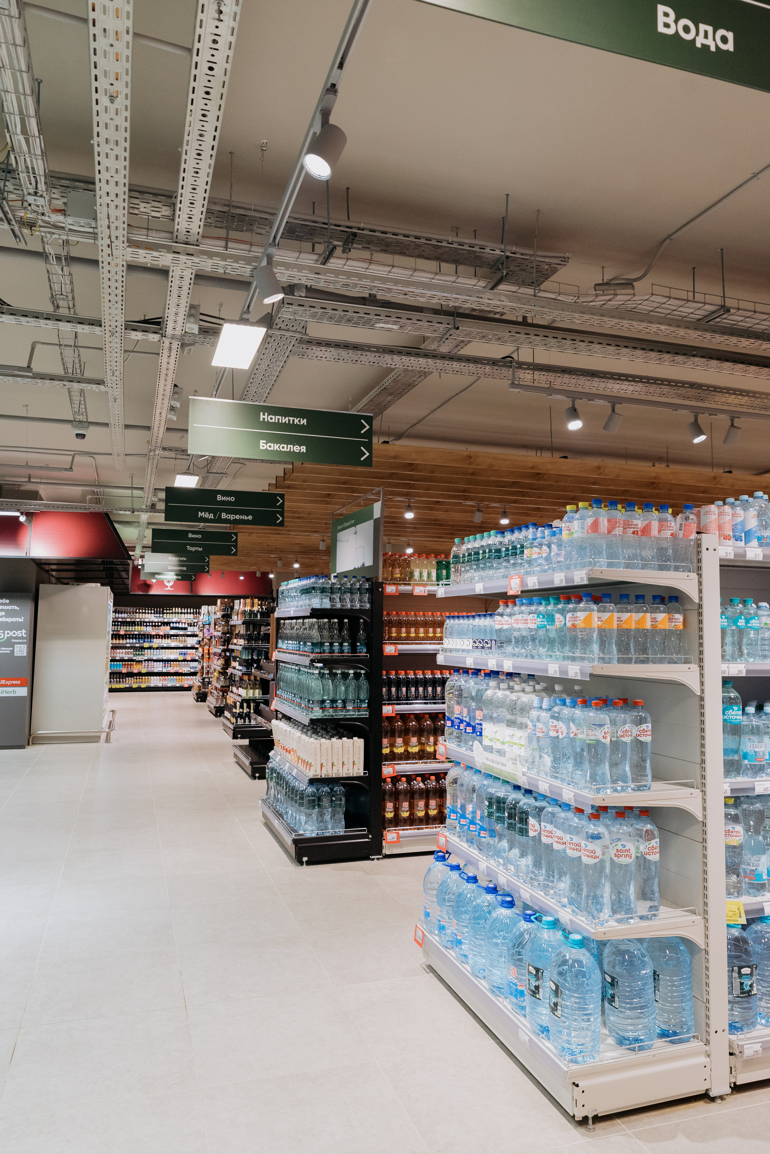 Открытие магазина Перекрёсток. Фотограф в Москве