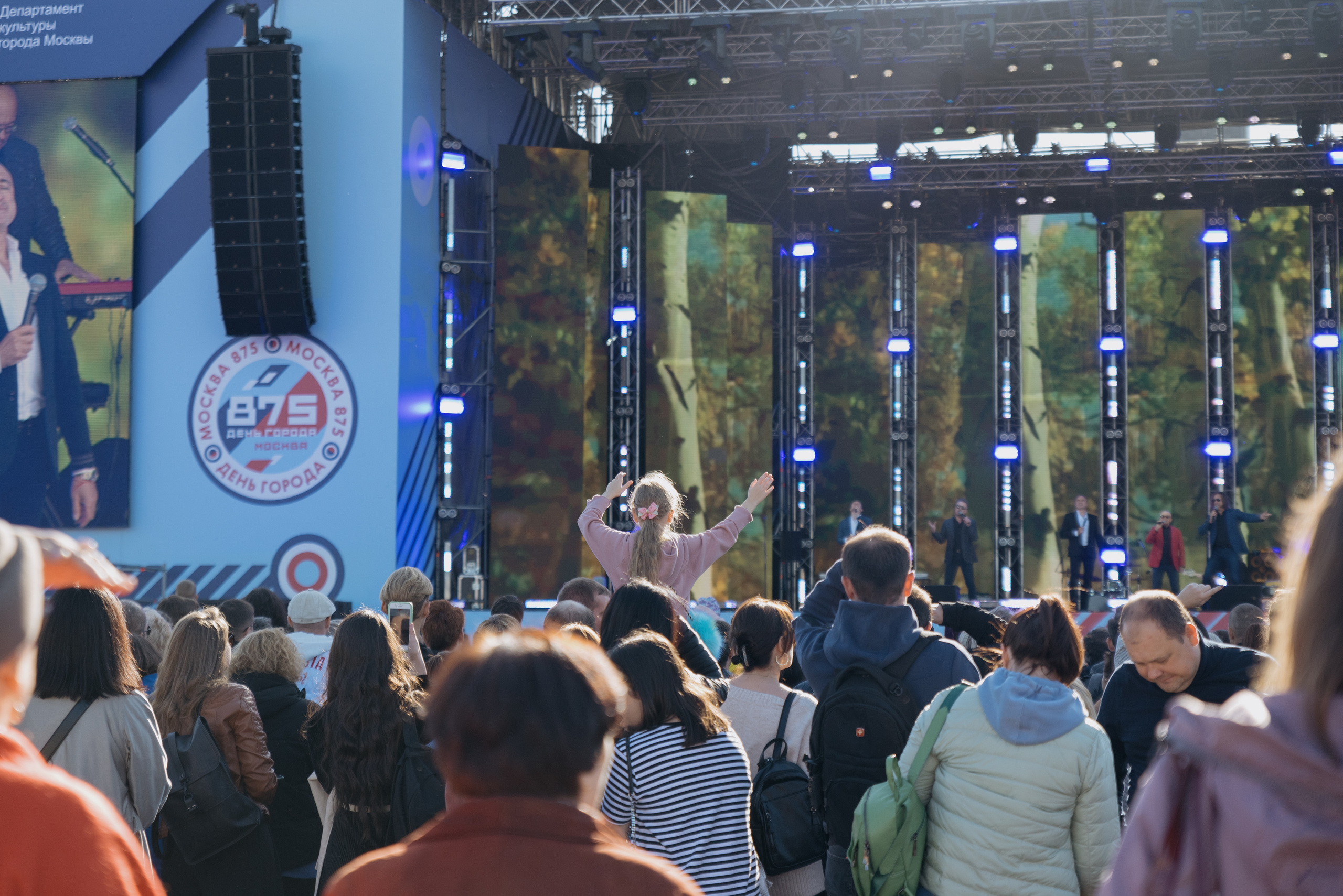 День Города. Фотограф в Москве