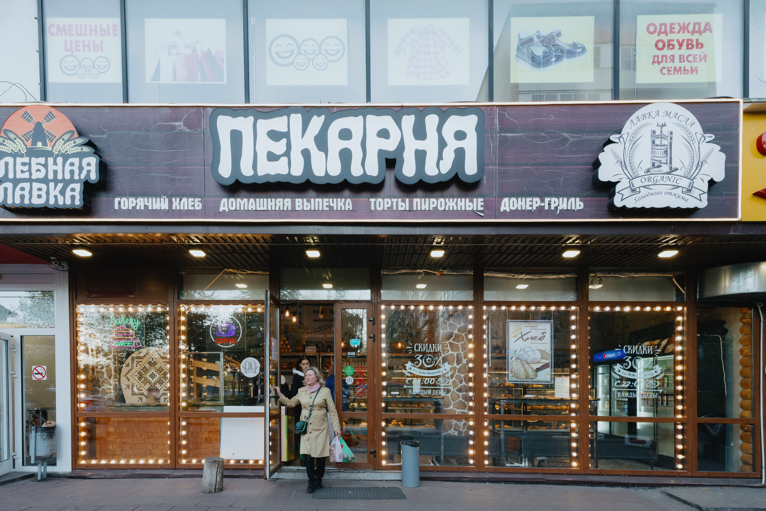 Пекарни Хлебная лавка. Фотограф в Москве