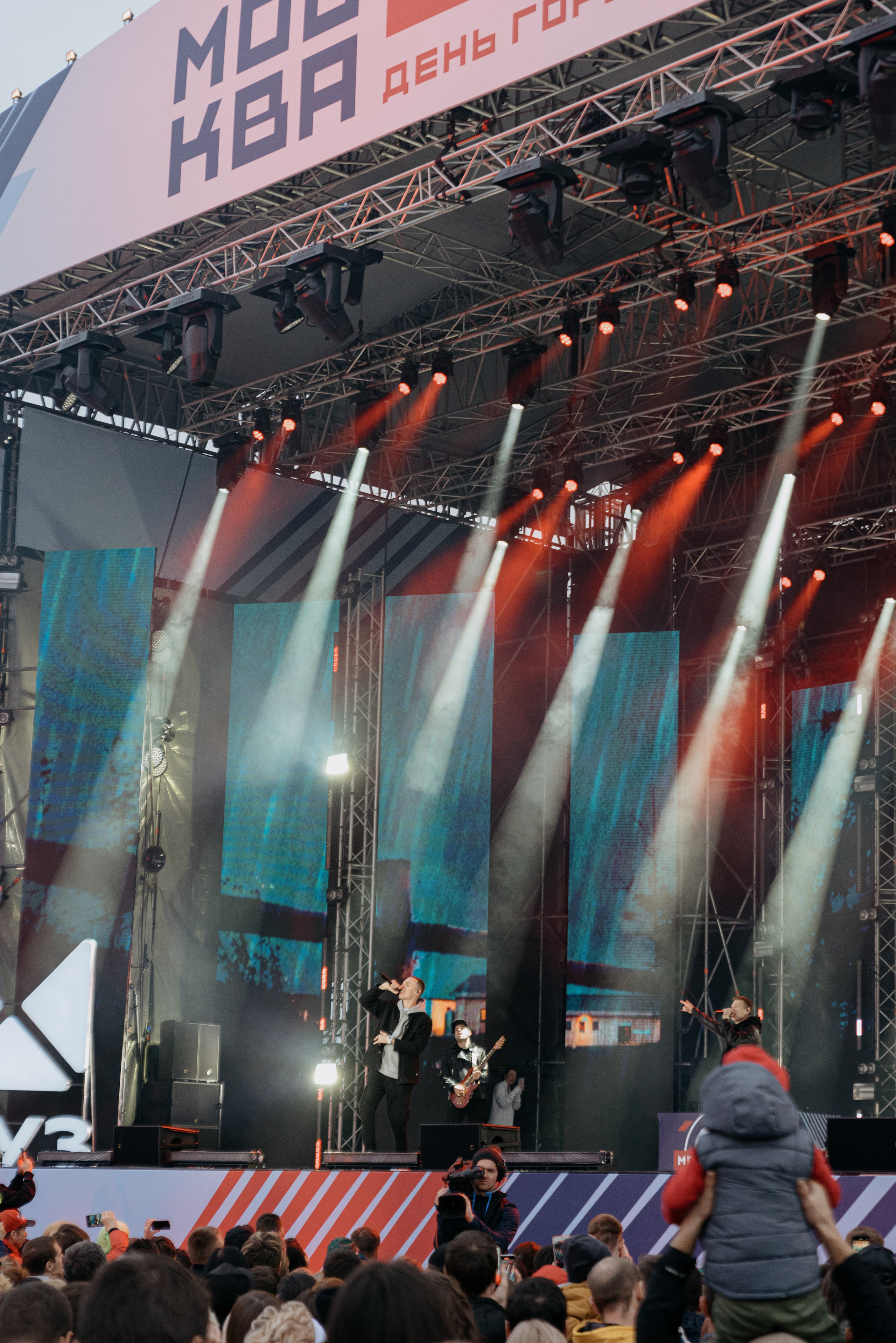 День Города. Фотограф в Москве