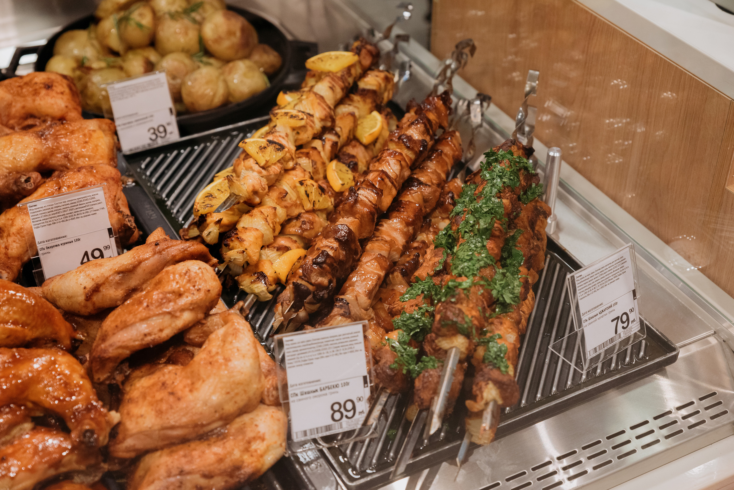 Открытие магазина Перекрёсток. Фотограф в Москве