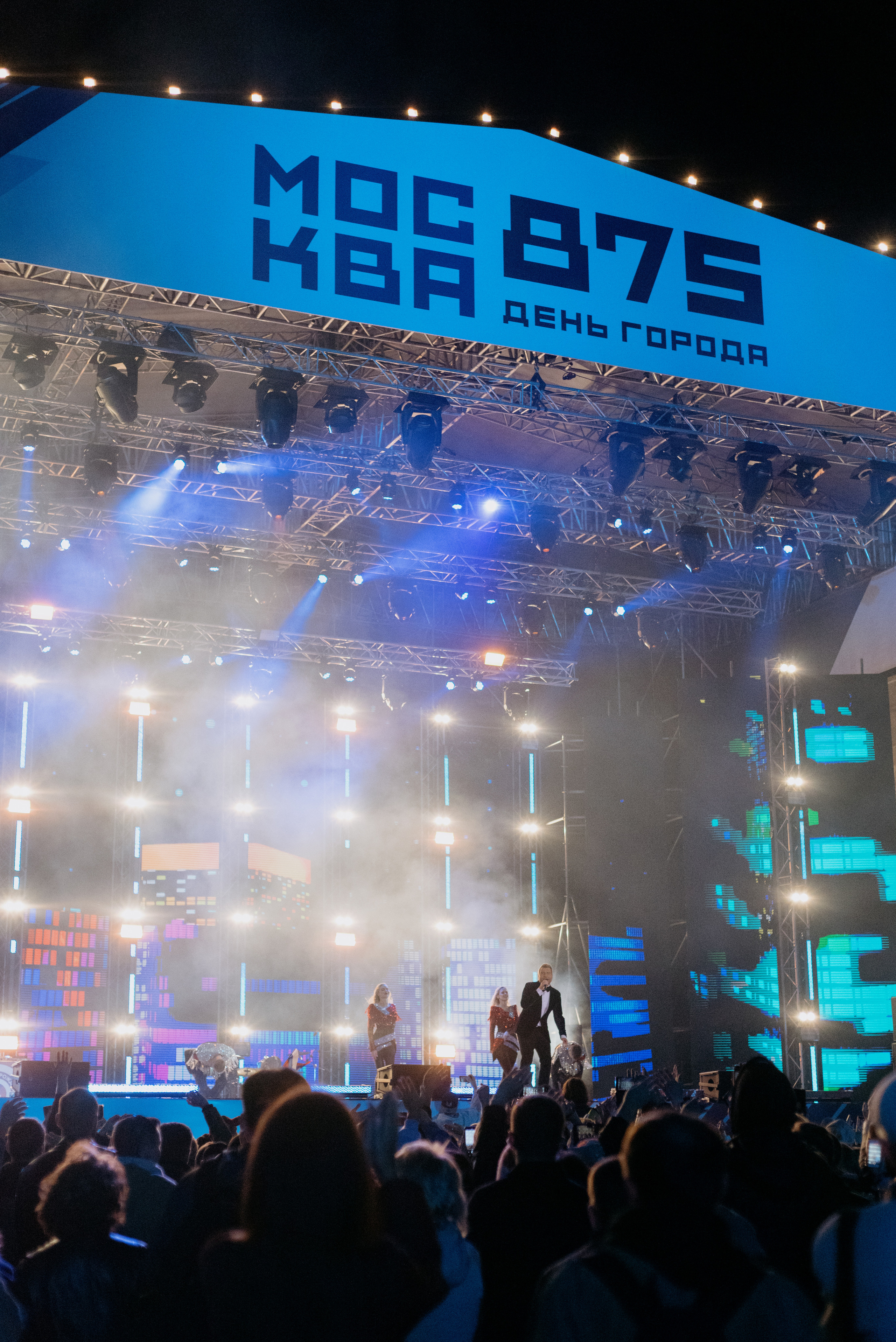 День Города. Фотограф в Москве