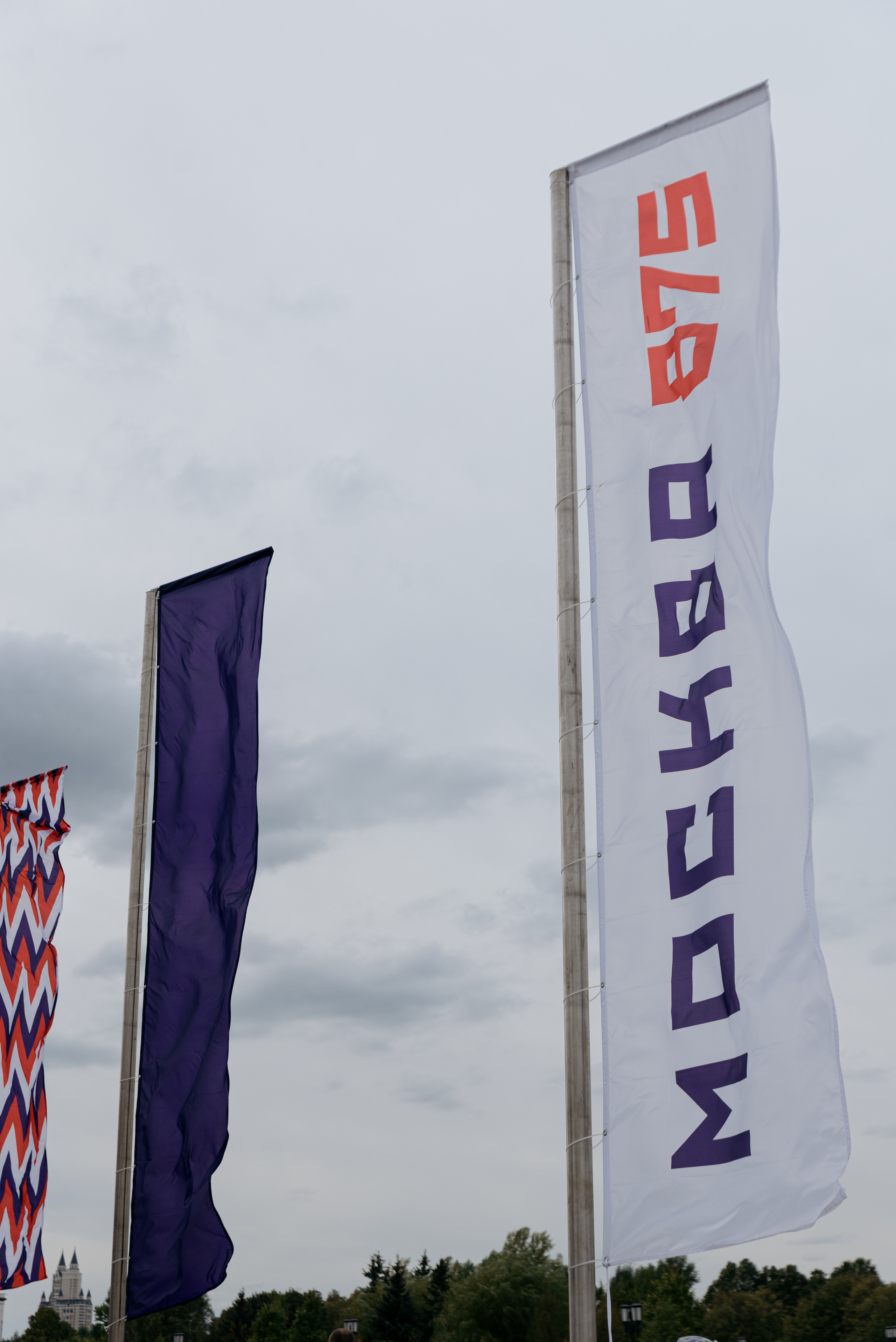 День Города. Фотограф в Москве