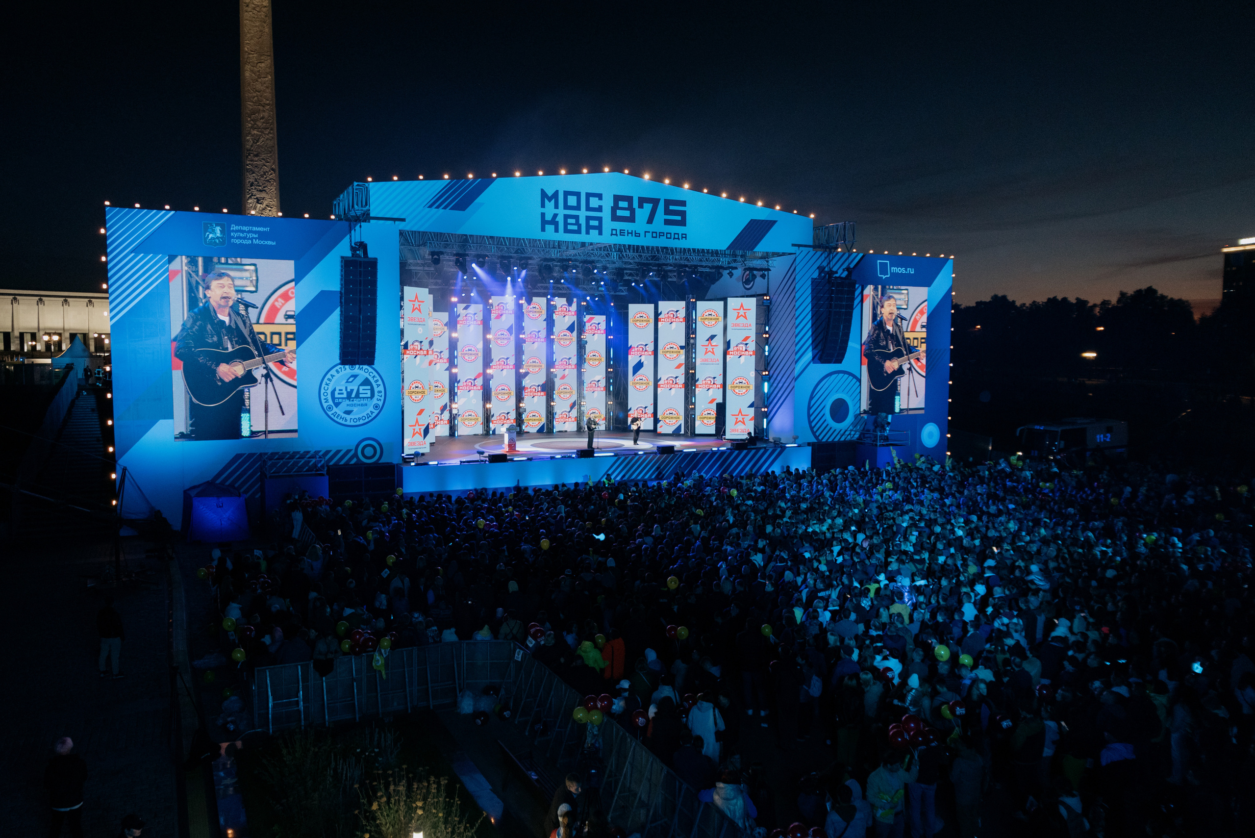 День Города. Фотограф в Москве