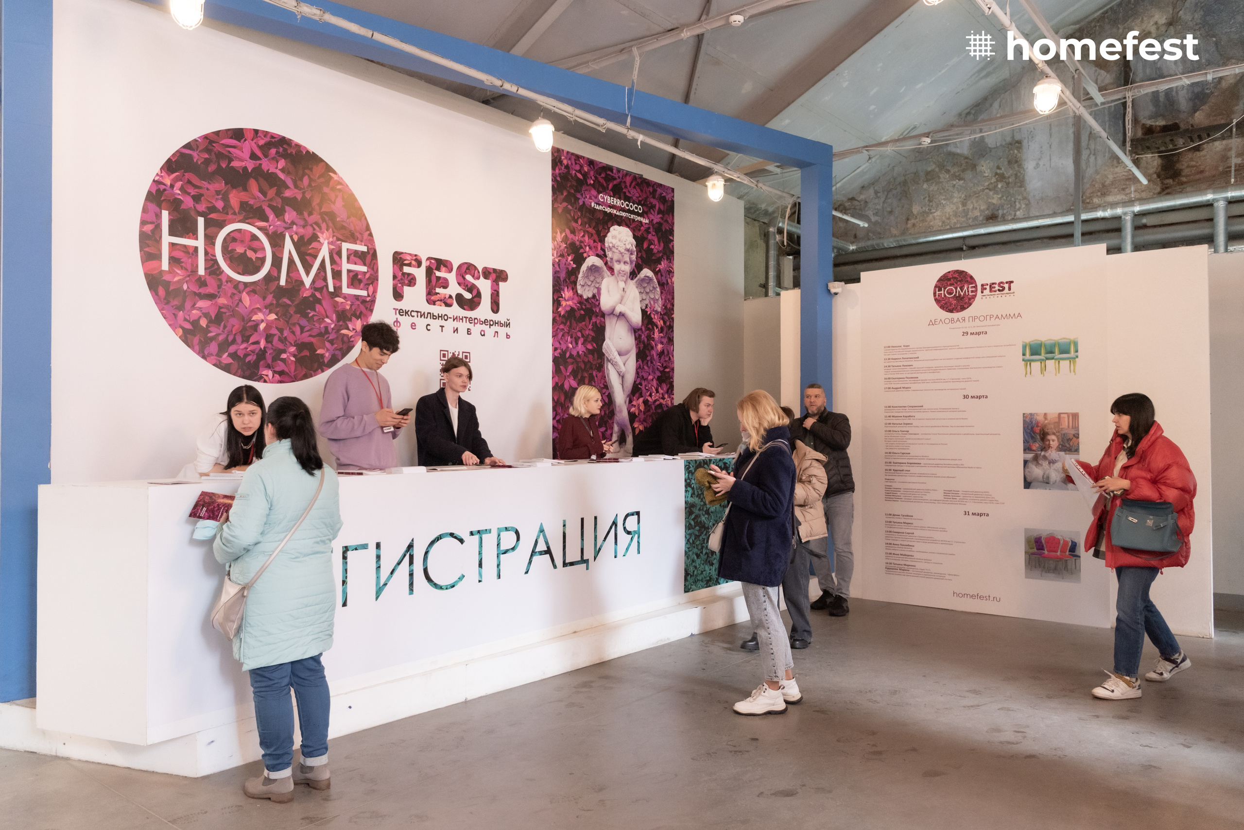 Репортажное портфолио. Фотограф в Москве