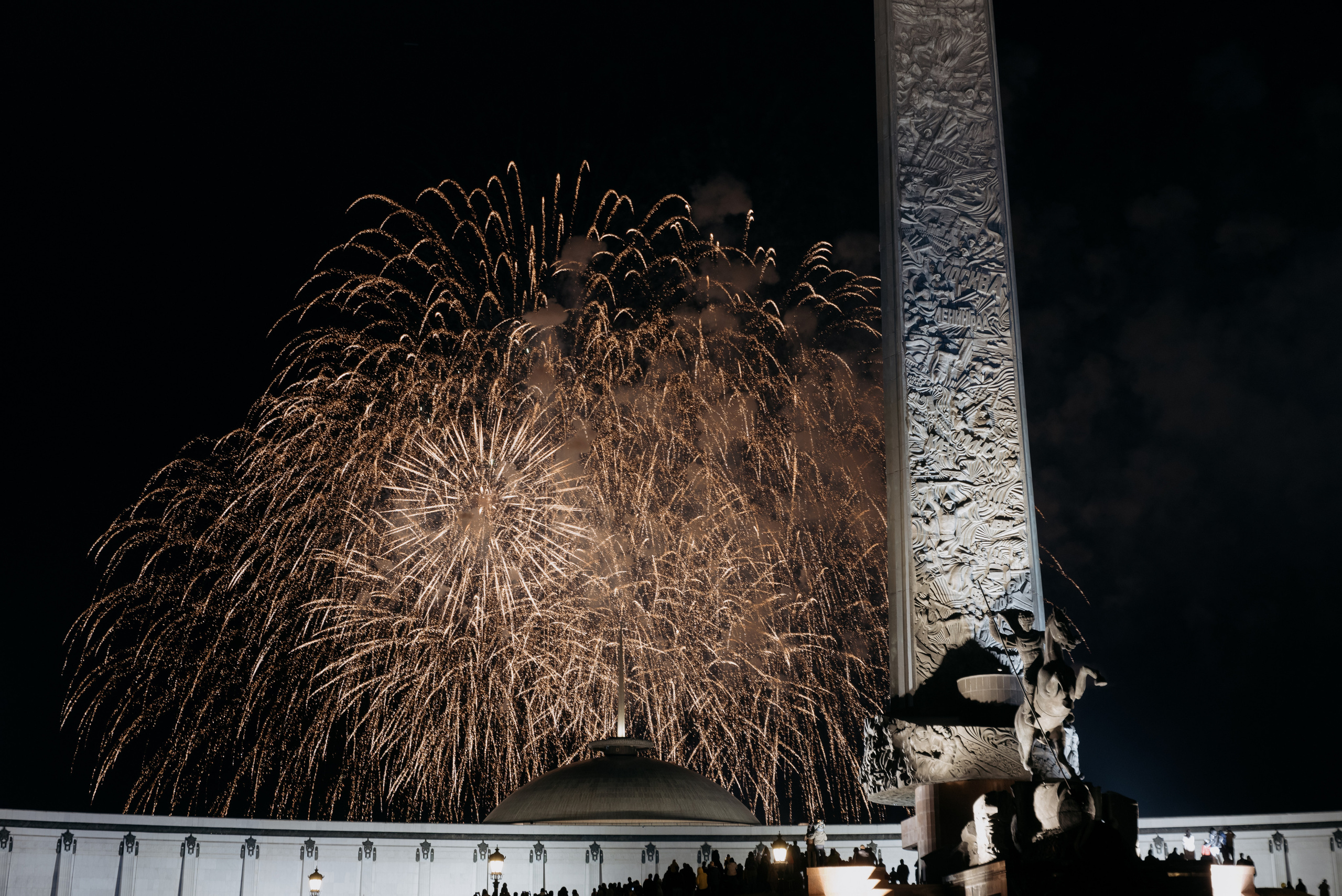 День Города. Фотограф в Москве