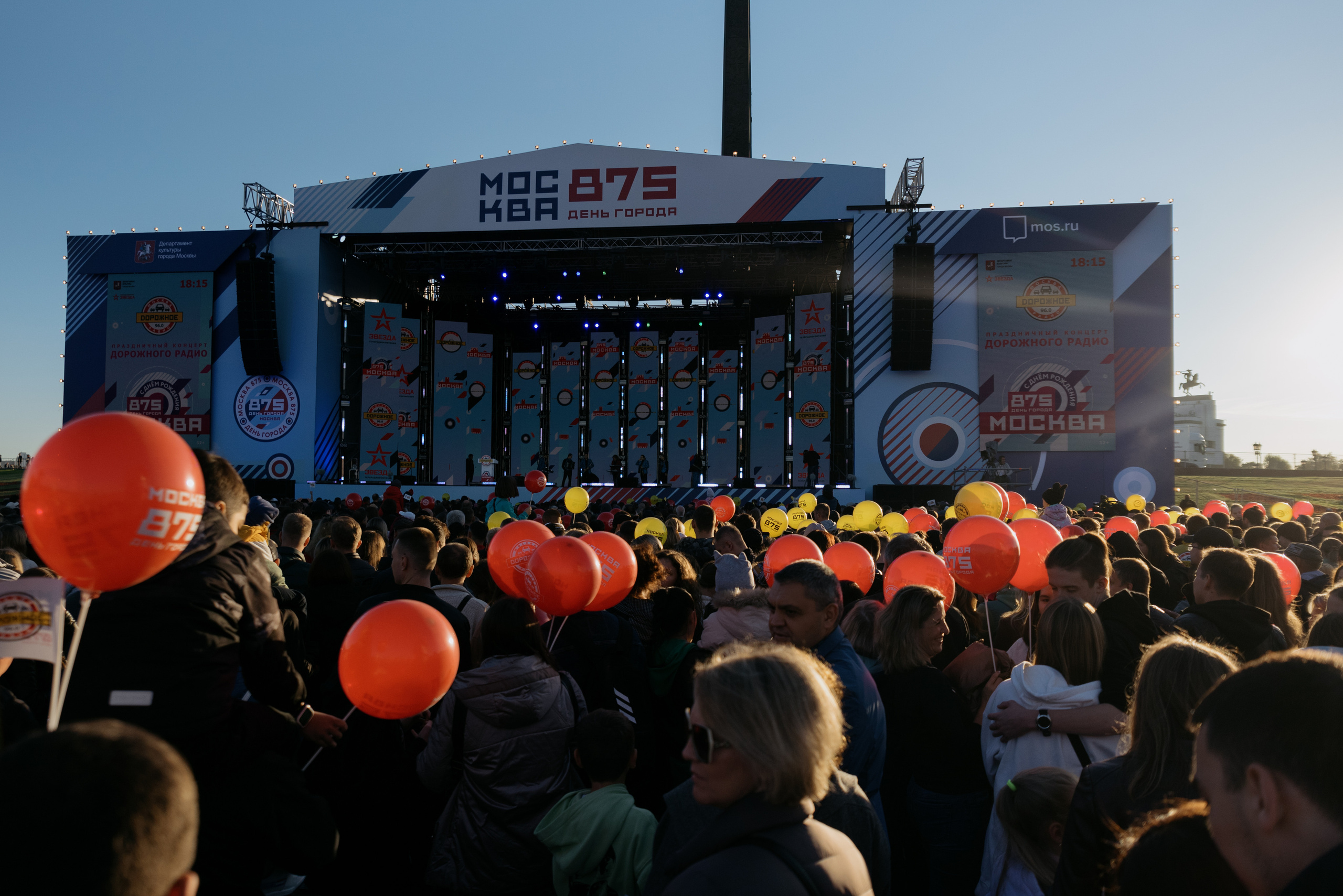 День Города. Фотограф в Москве