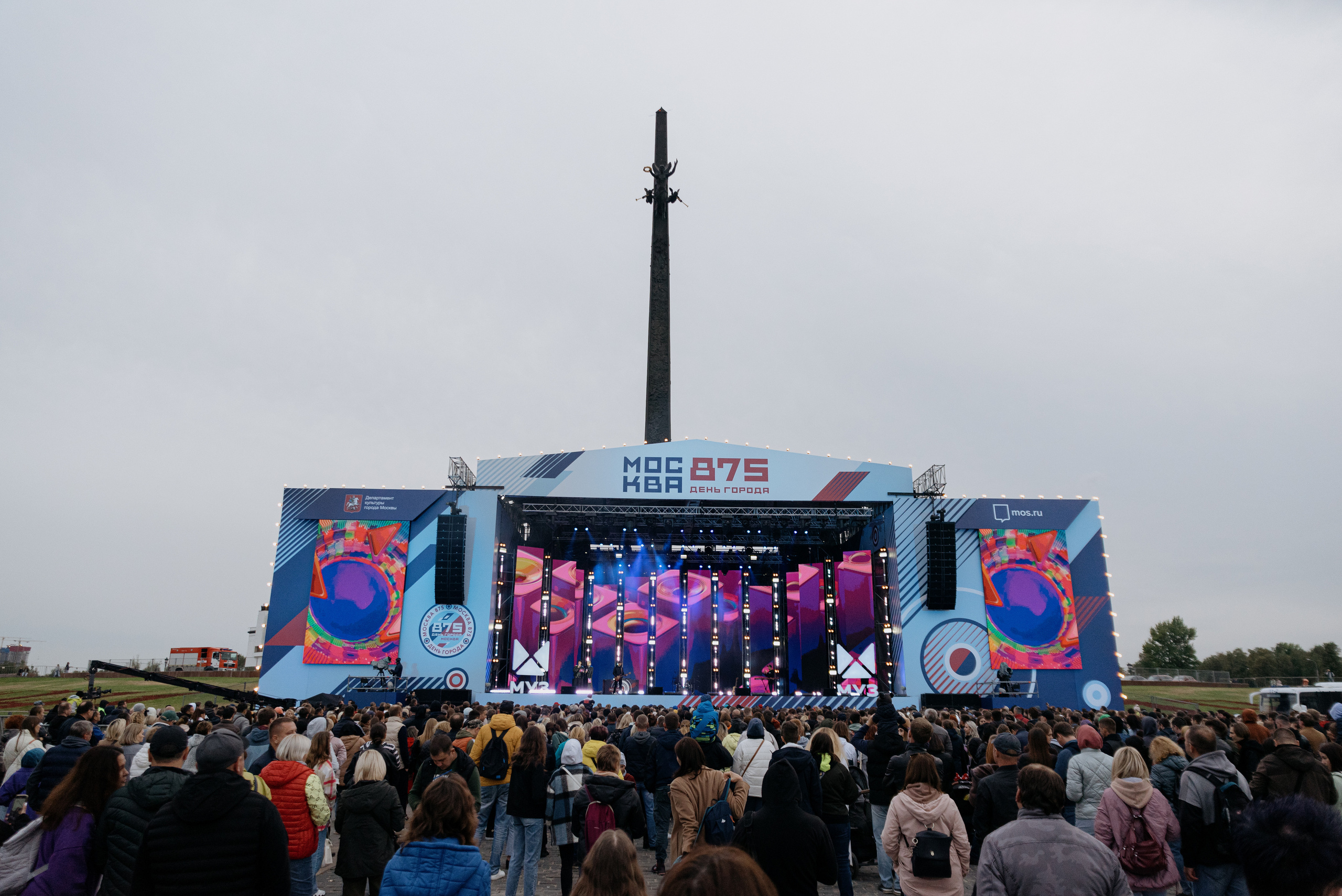 День Города. Фотограф в Москве