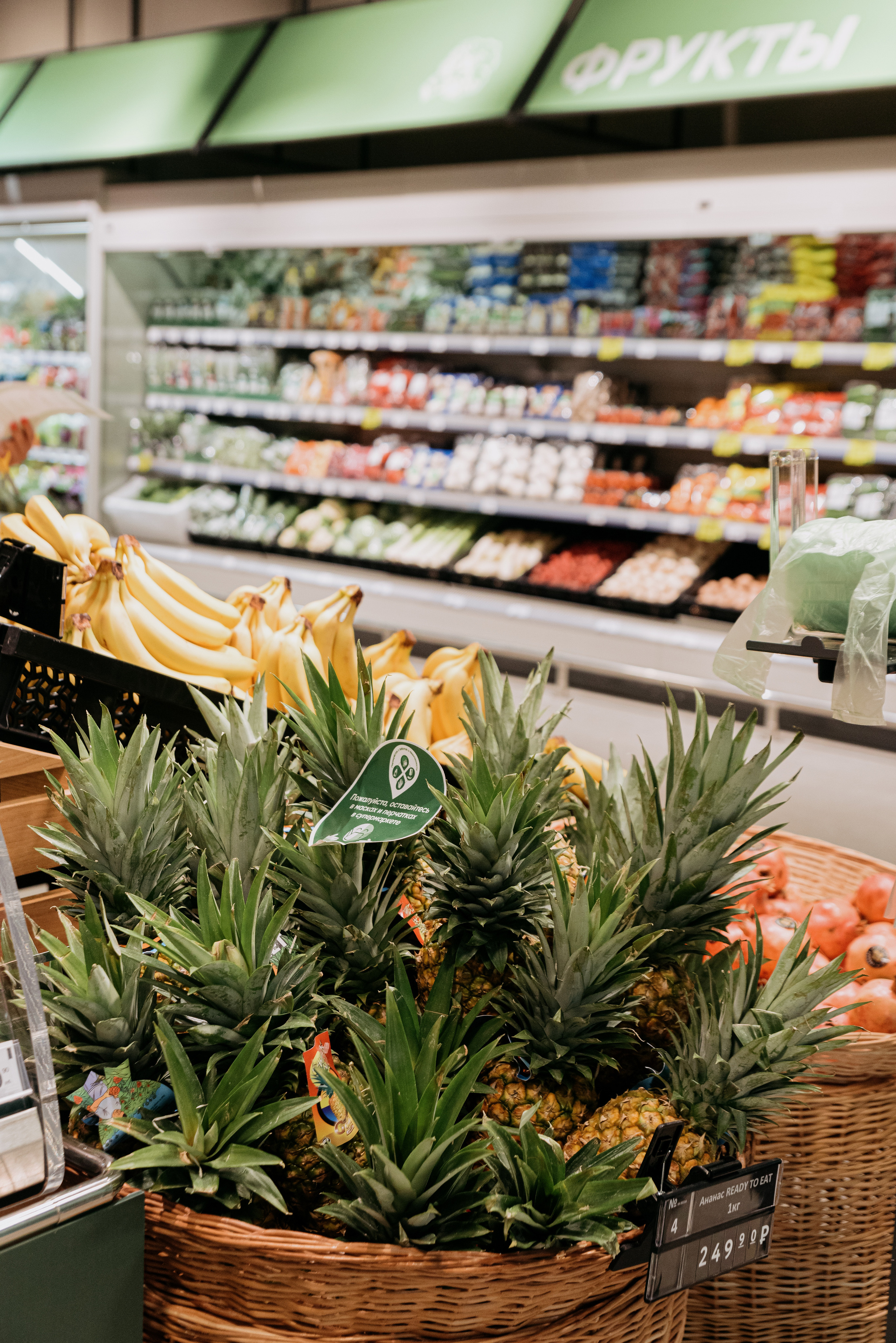 Открытие магазина Перекрёсток. Фотограф в Москве