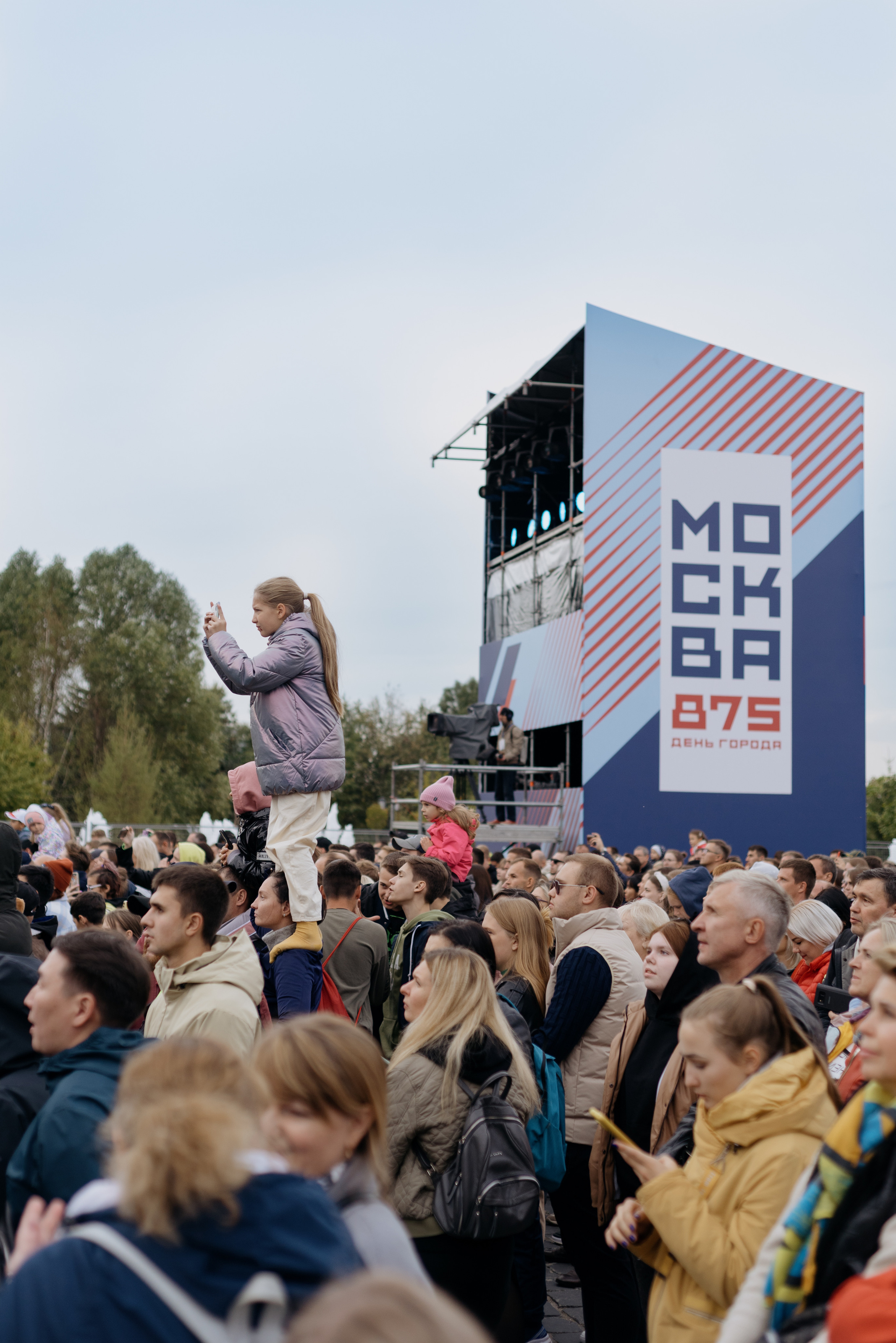 День Города. Фотограф в Москве