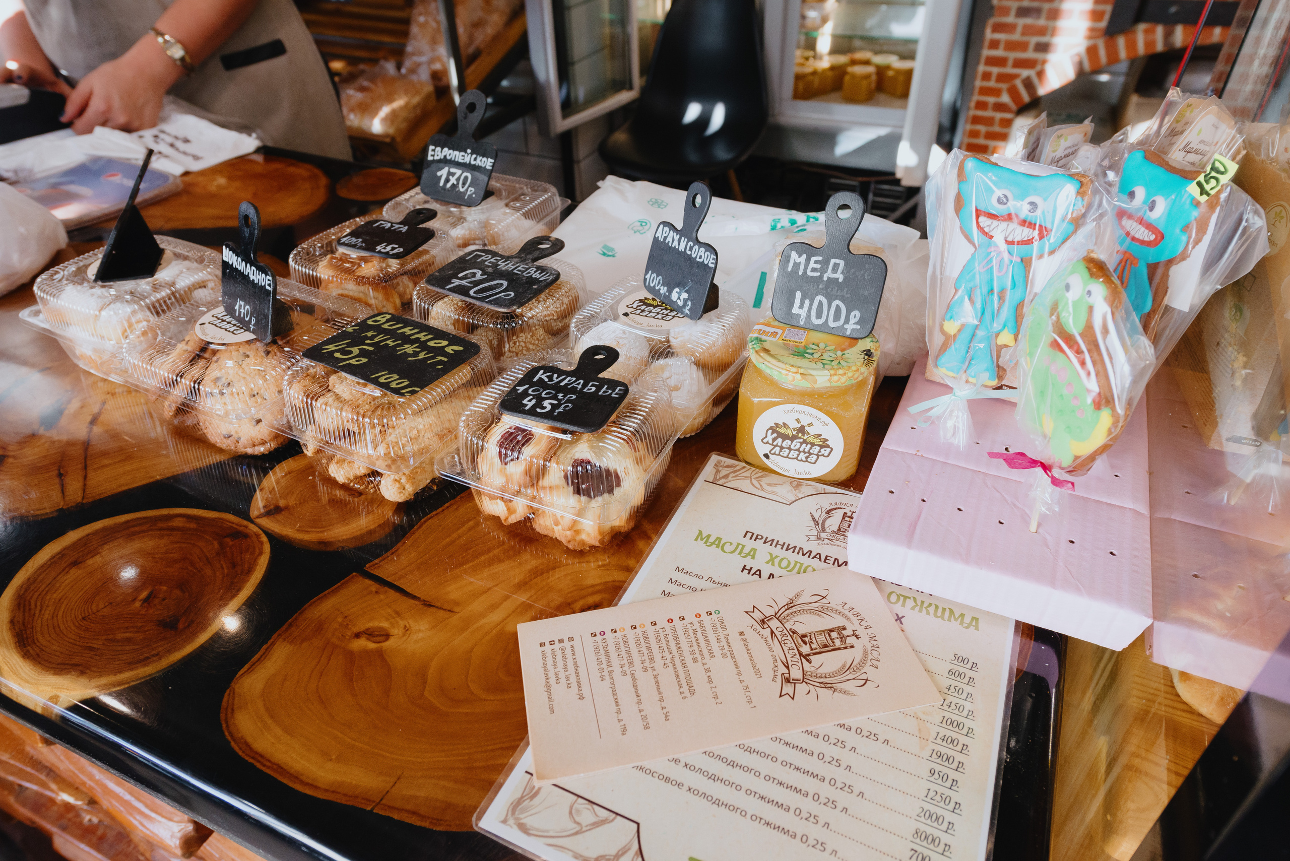 Пекарни Хлебная лавка. Фотограф в Москве