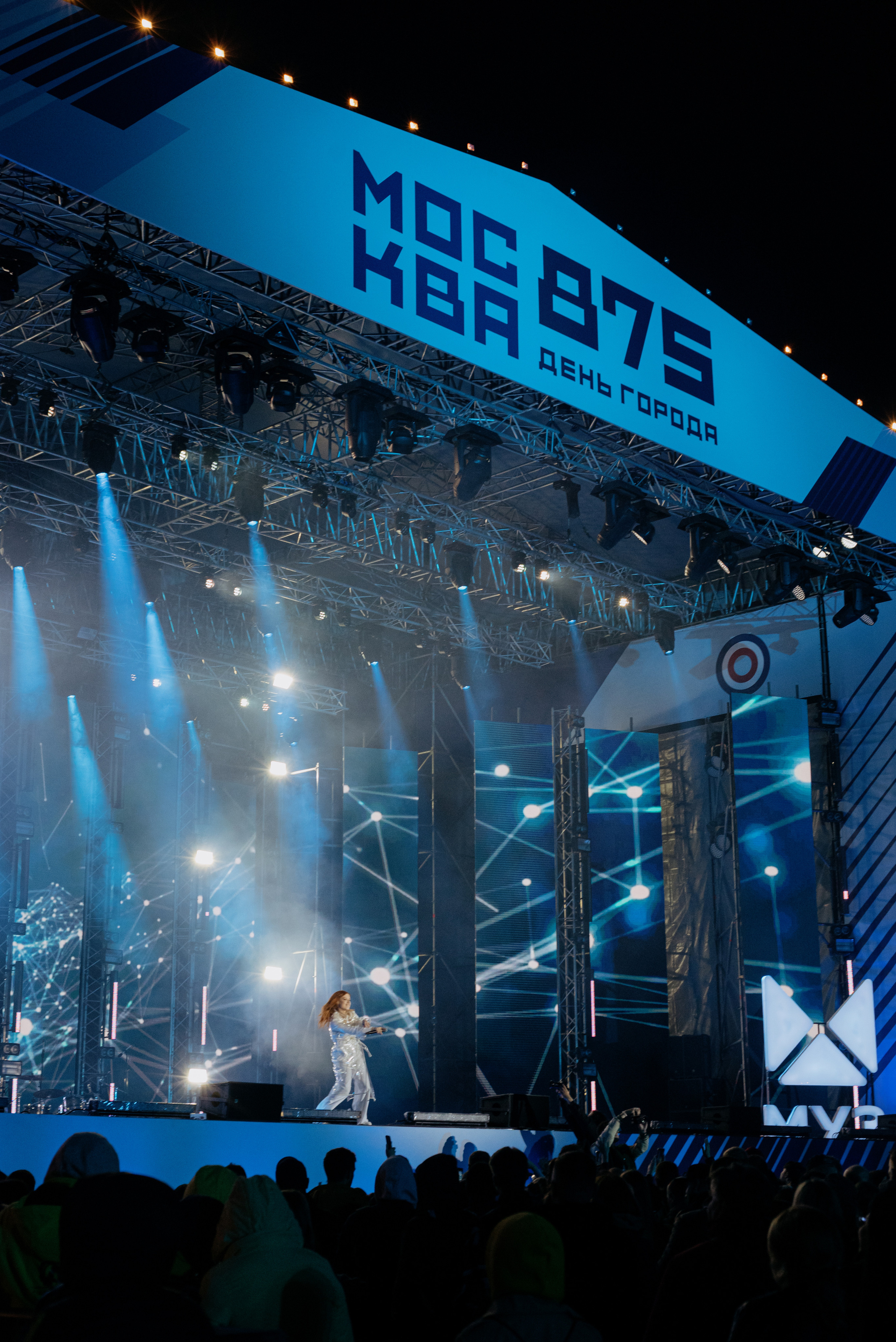 День Города. Фотограф в Москве