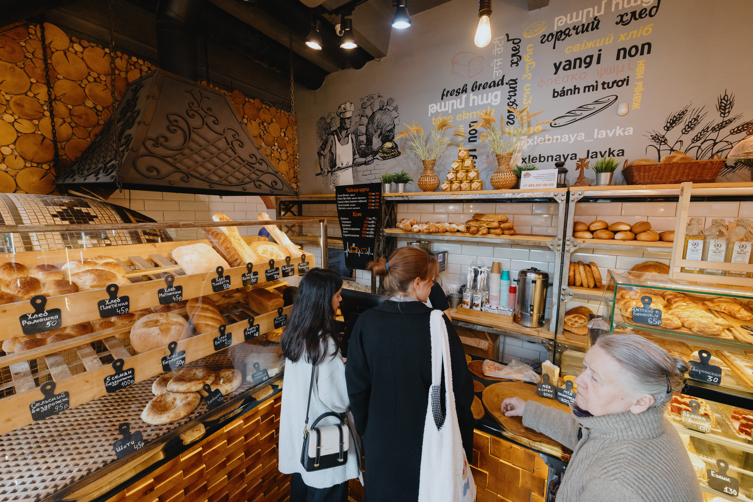 Пекарни Хлебная лавка. Фотограф в Москве