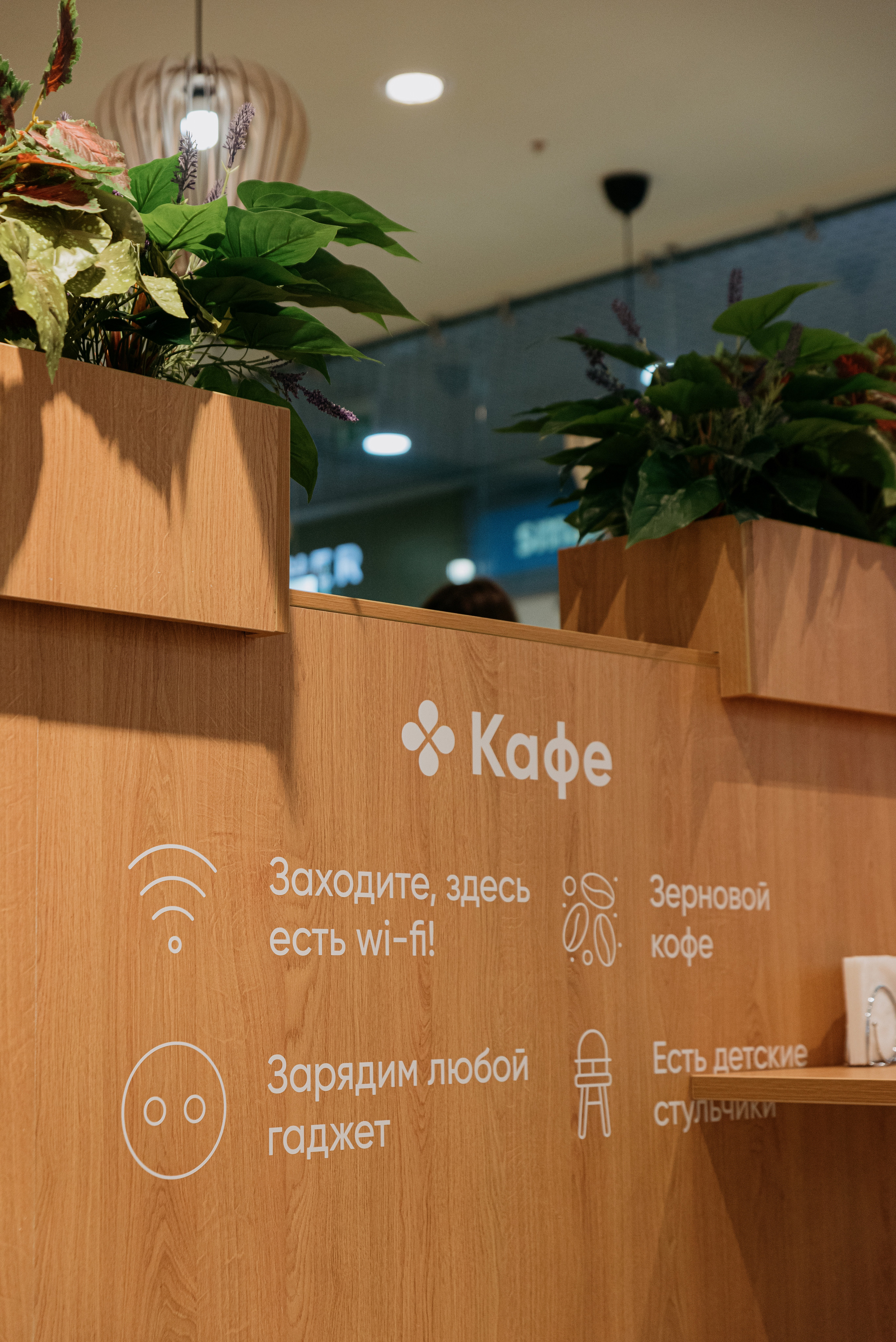 Открытие магазина Перекрёсток. Фотограф в Москве