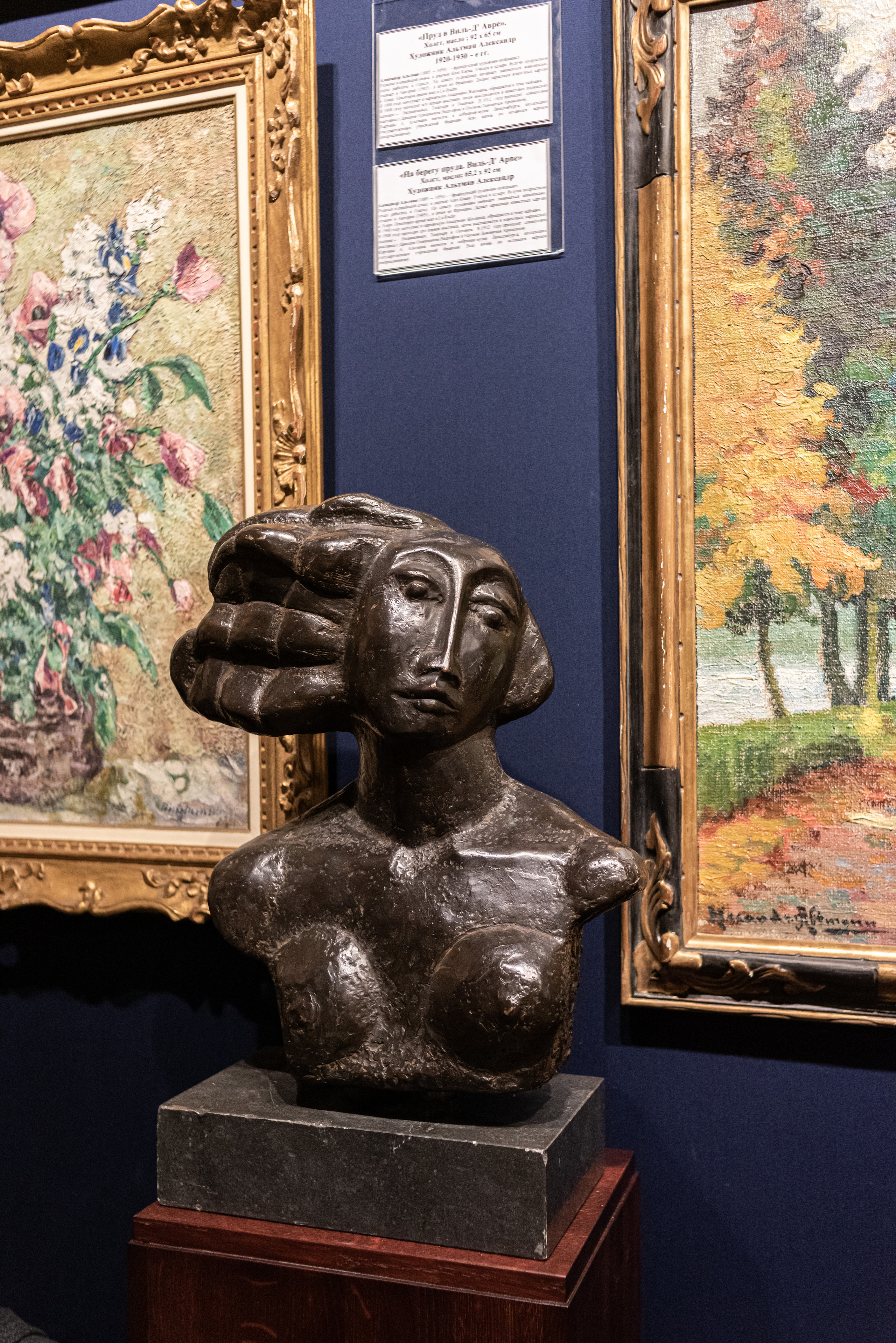 Art Moscow. Фотограф в Москве