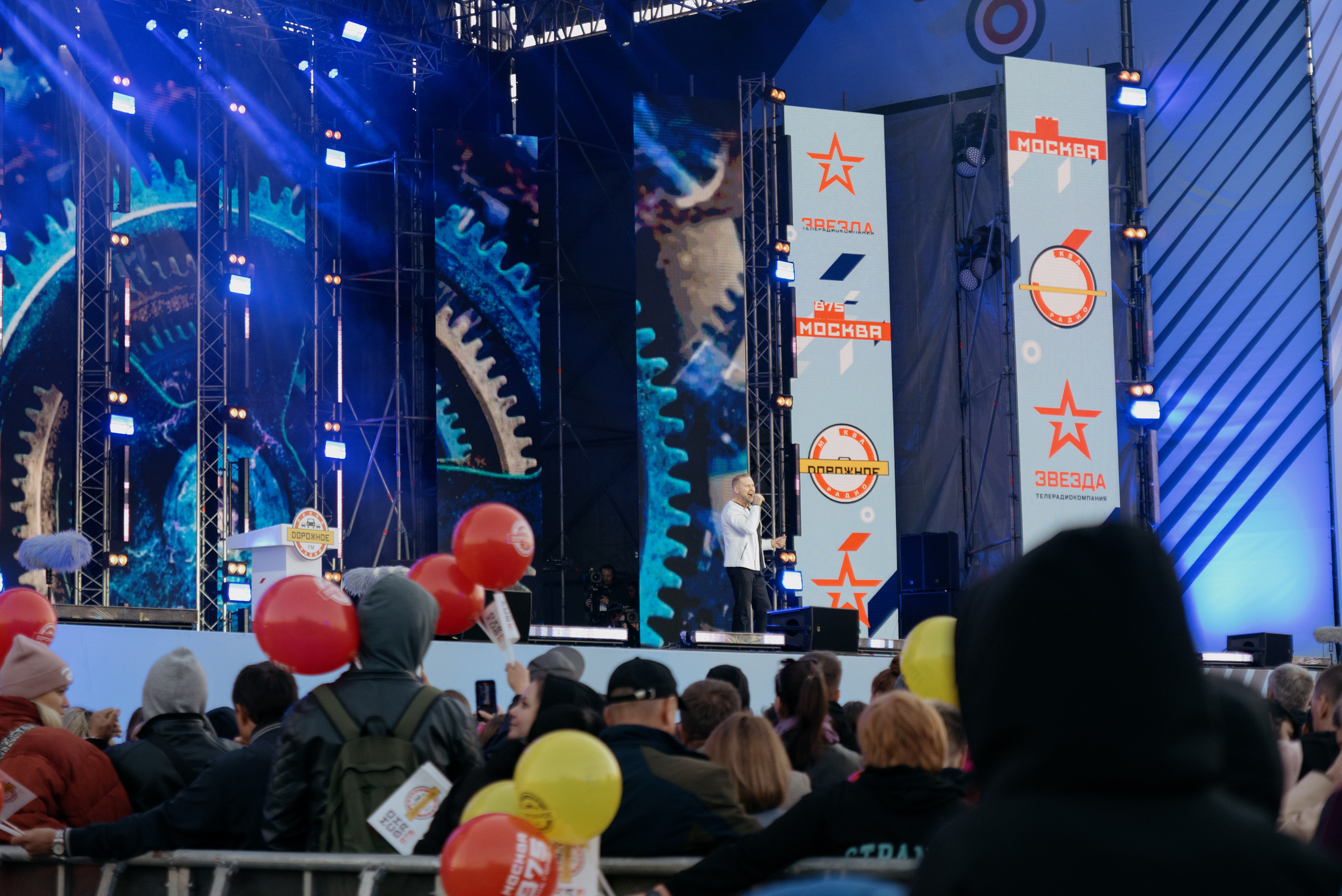 День Города. Фотограф в Москве