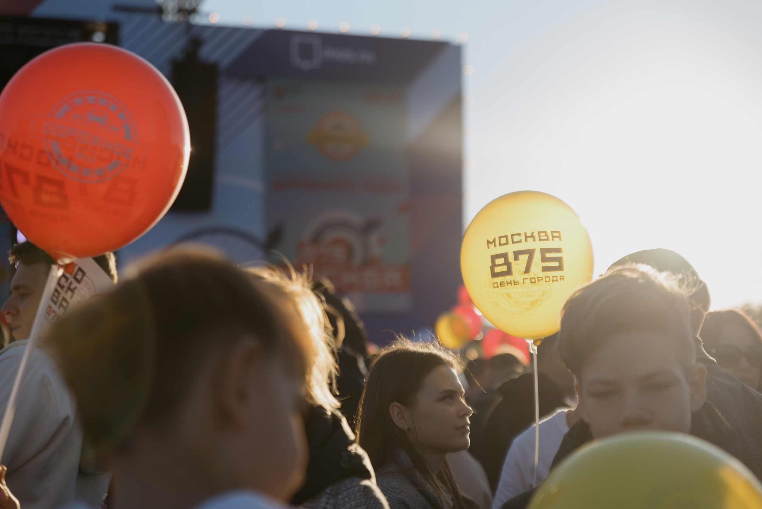 День Города. Фотограф в Москве