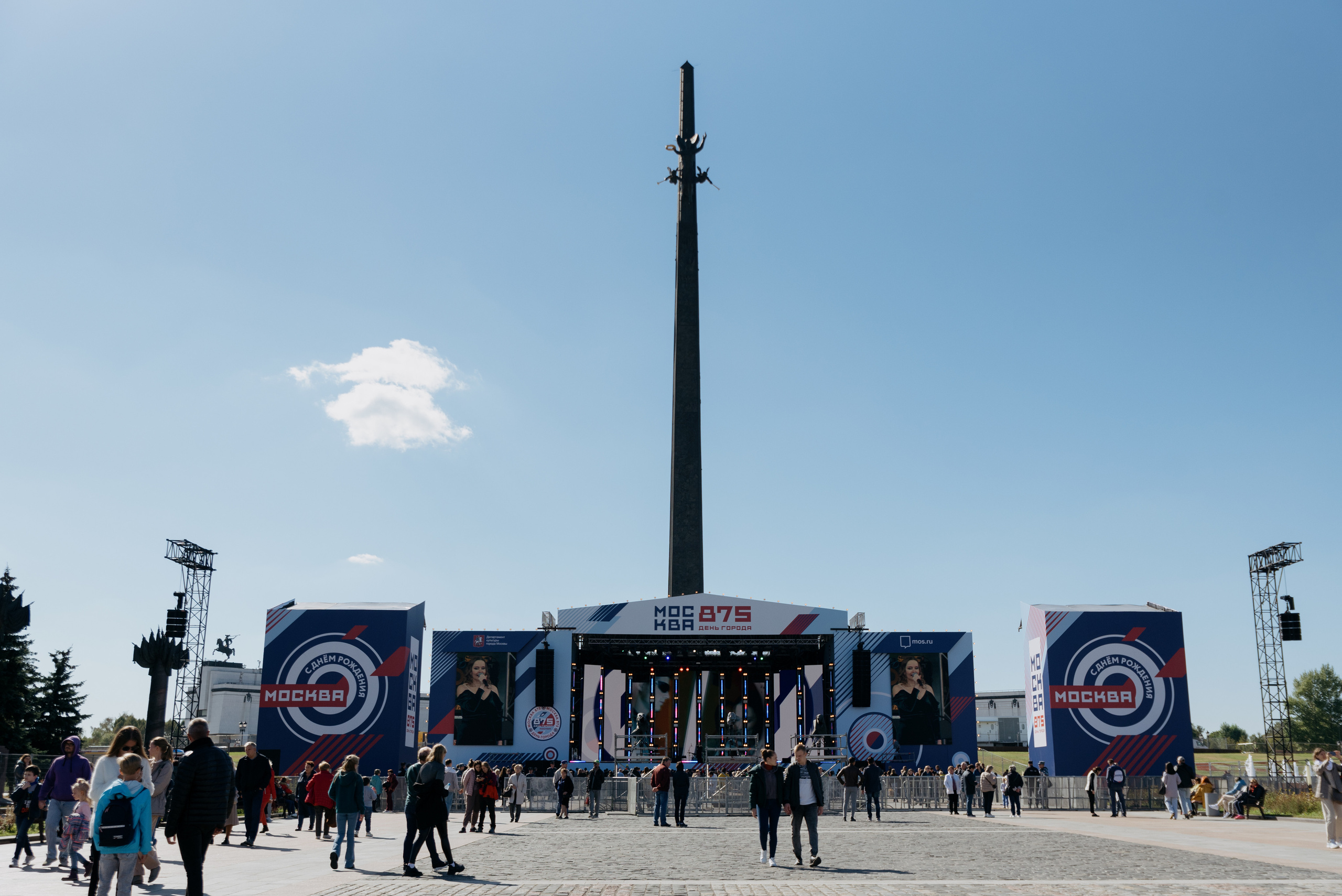 День Города. Фотограф в Москве