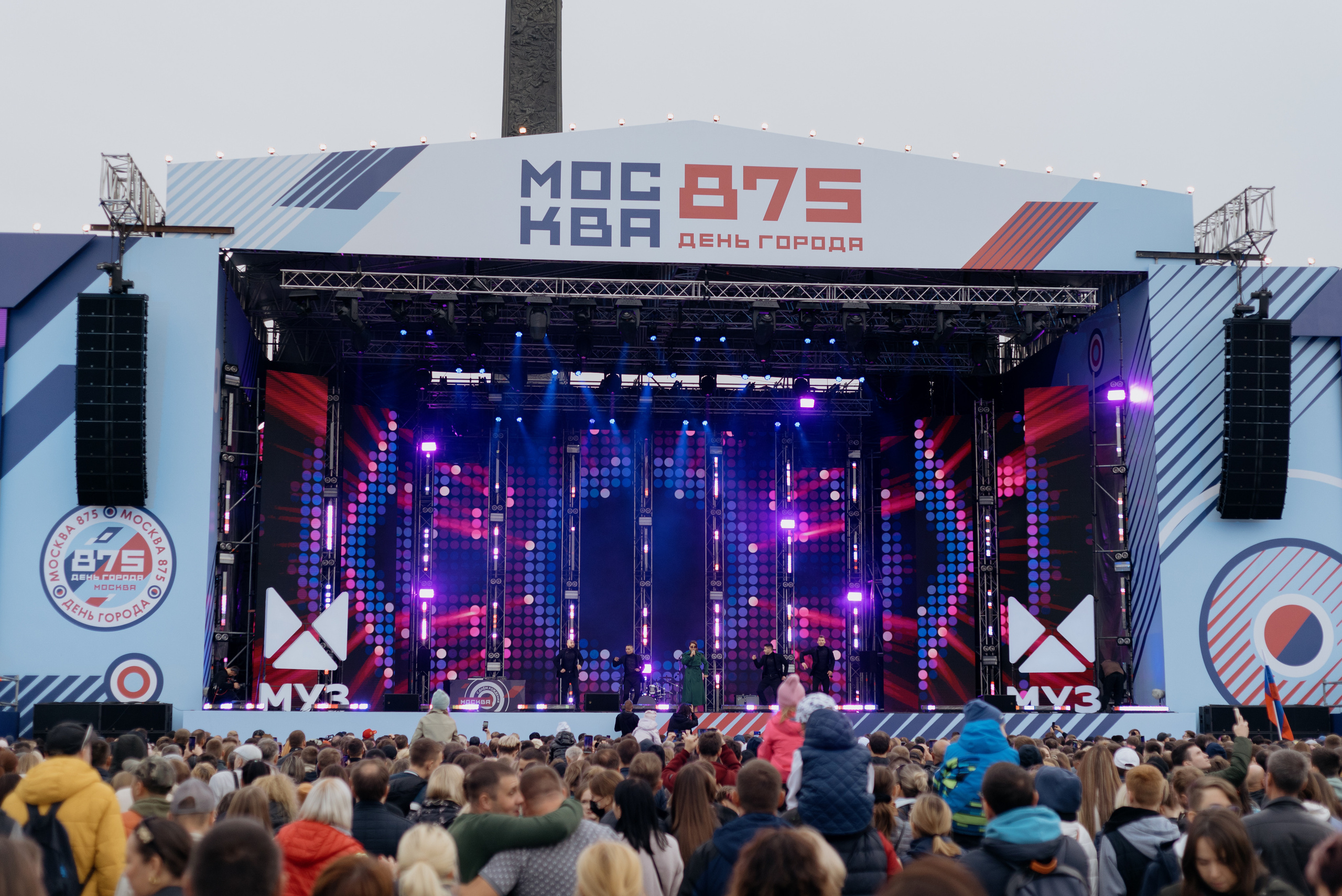 День Города. Фотограф в Москве