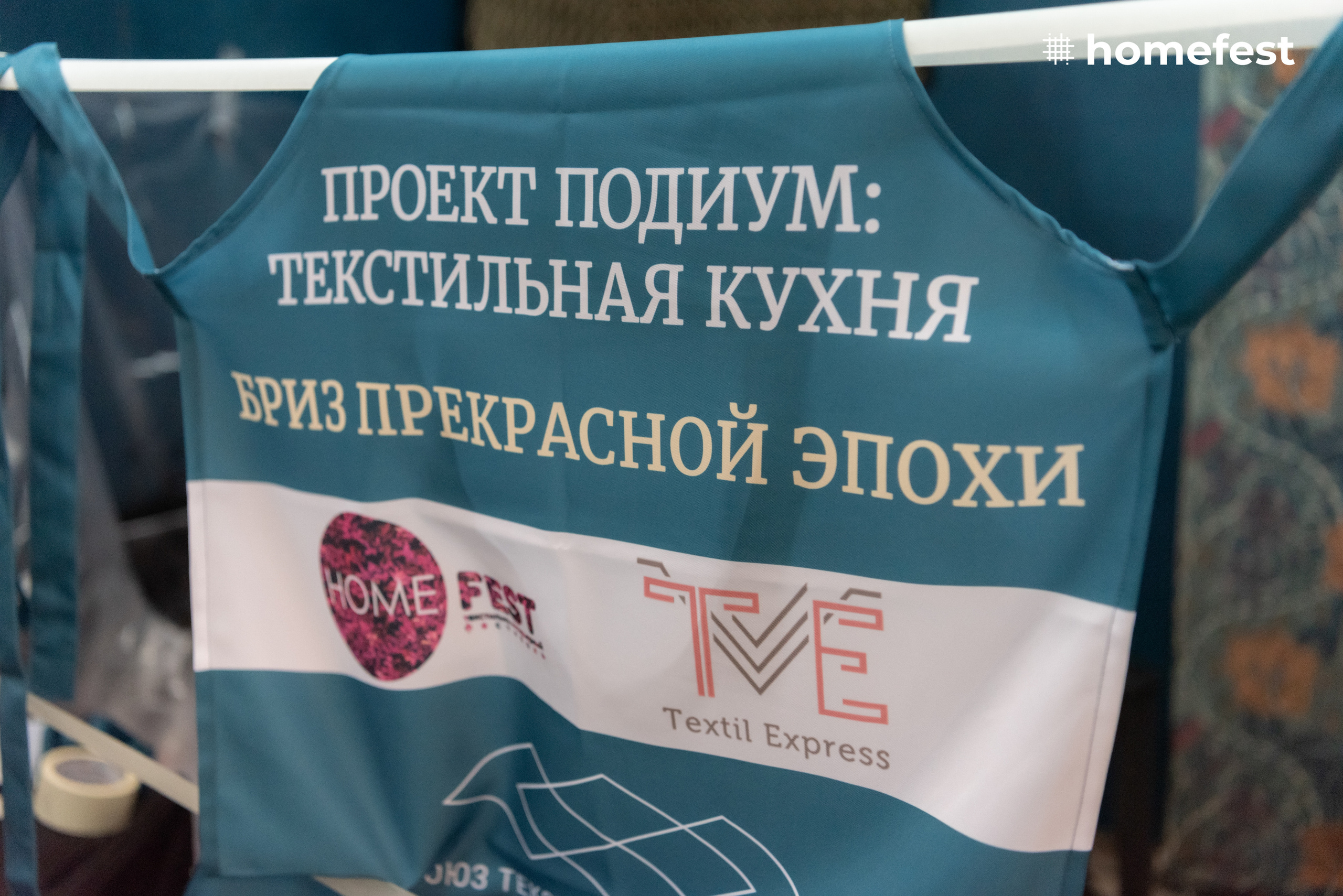 Репортажное портфолио. Фотограф в Москве