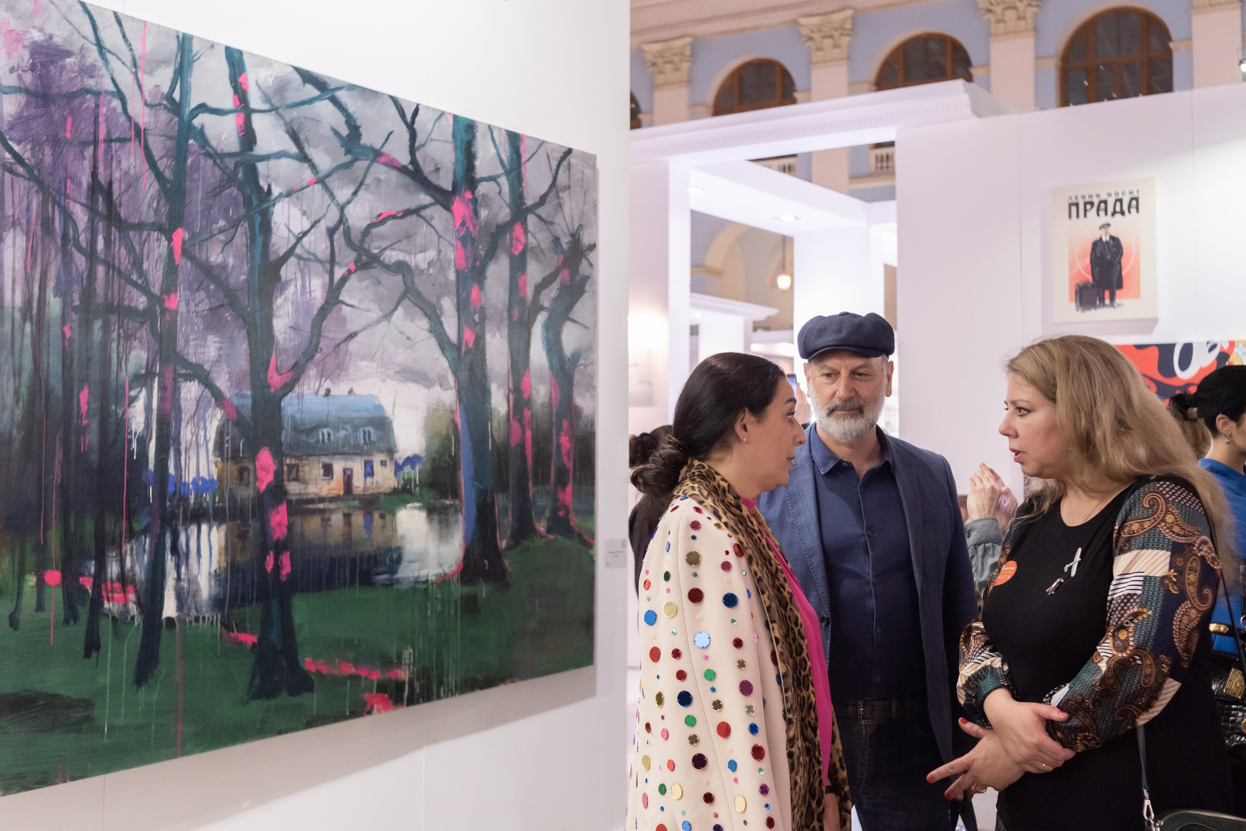 Art Moscow. Фотограф в Москве