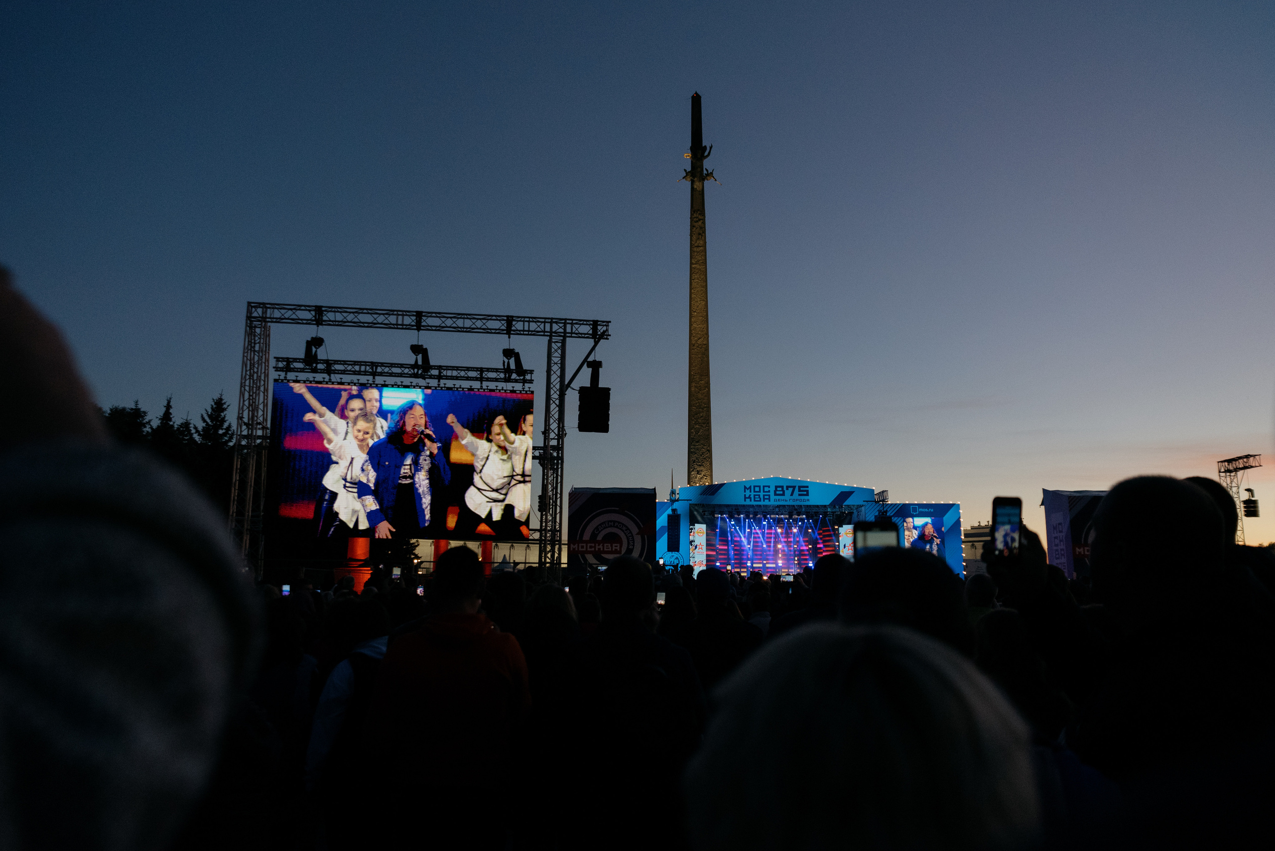 День Города. Фотограф в Москве