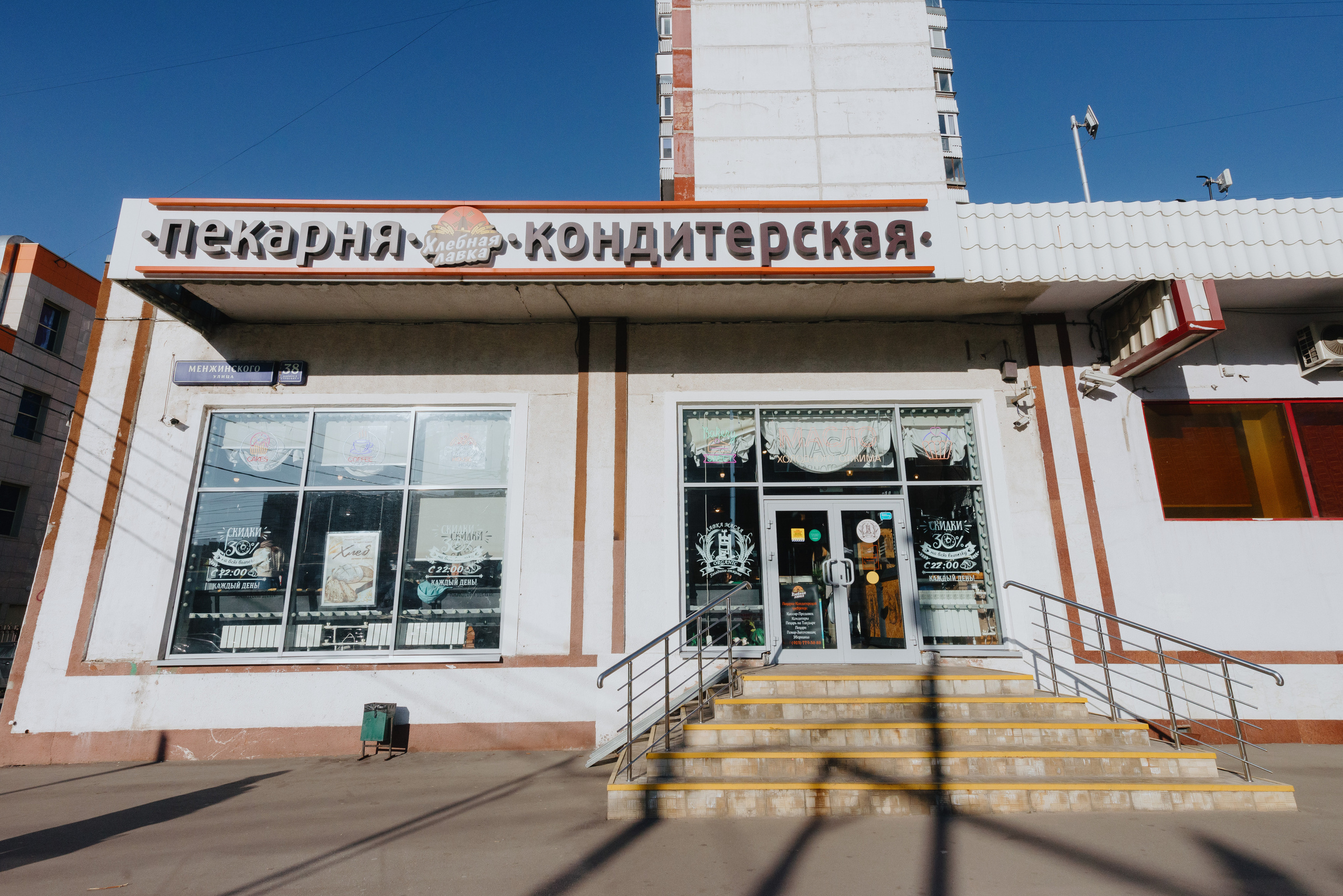 Пекарни Хлебная лавка. Фотограф в Москве