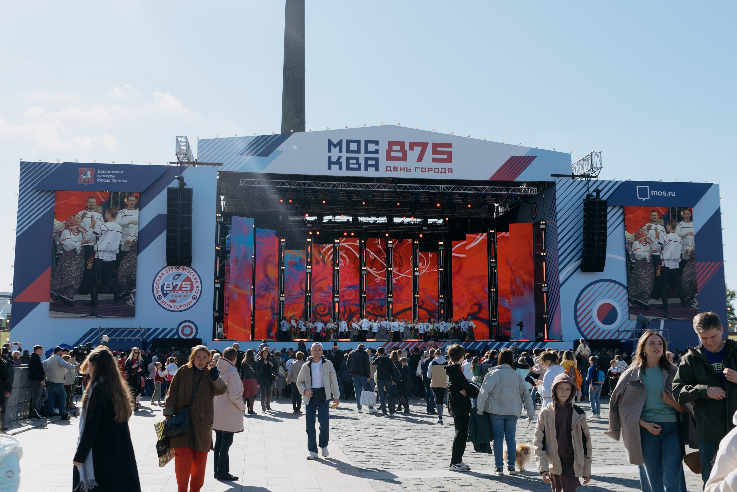 День Города. Фотограф в Москве