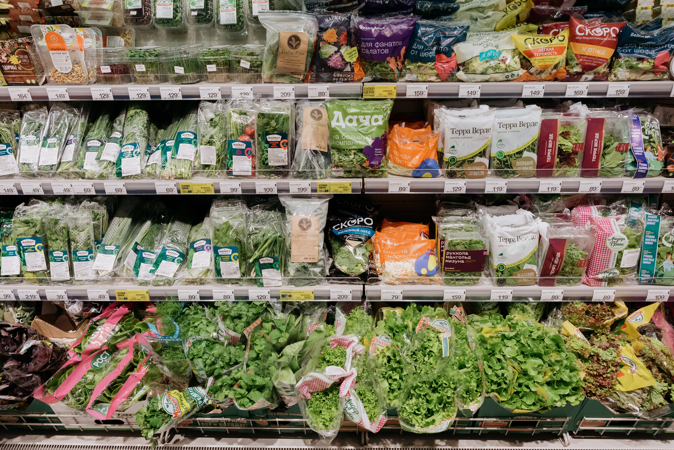 Открытие магазина Перекрёсток. Фотограф в Москве