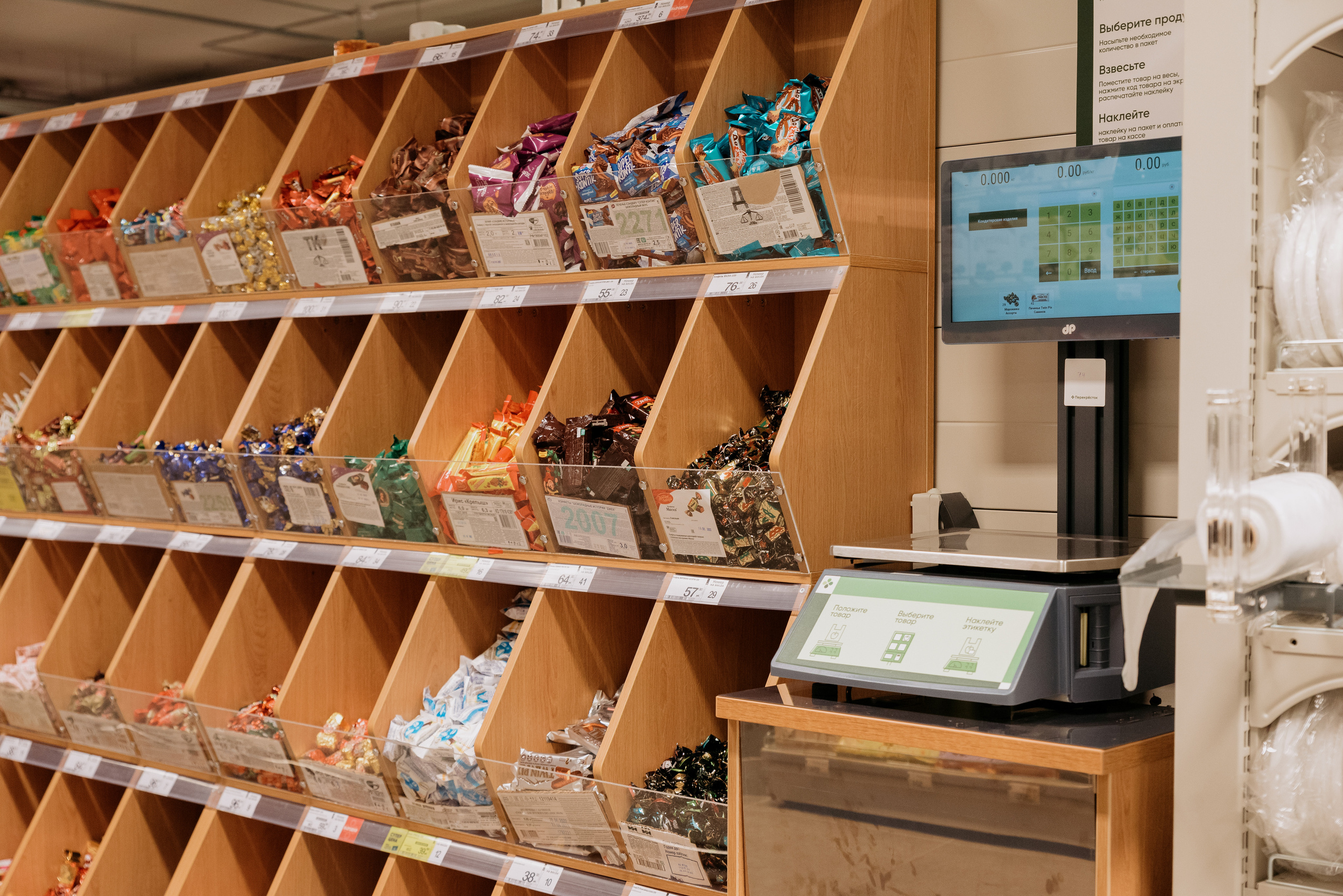 Открытие магазина Перекрёсток. Фотограф в Москве