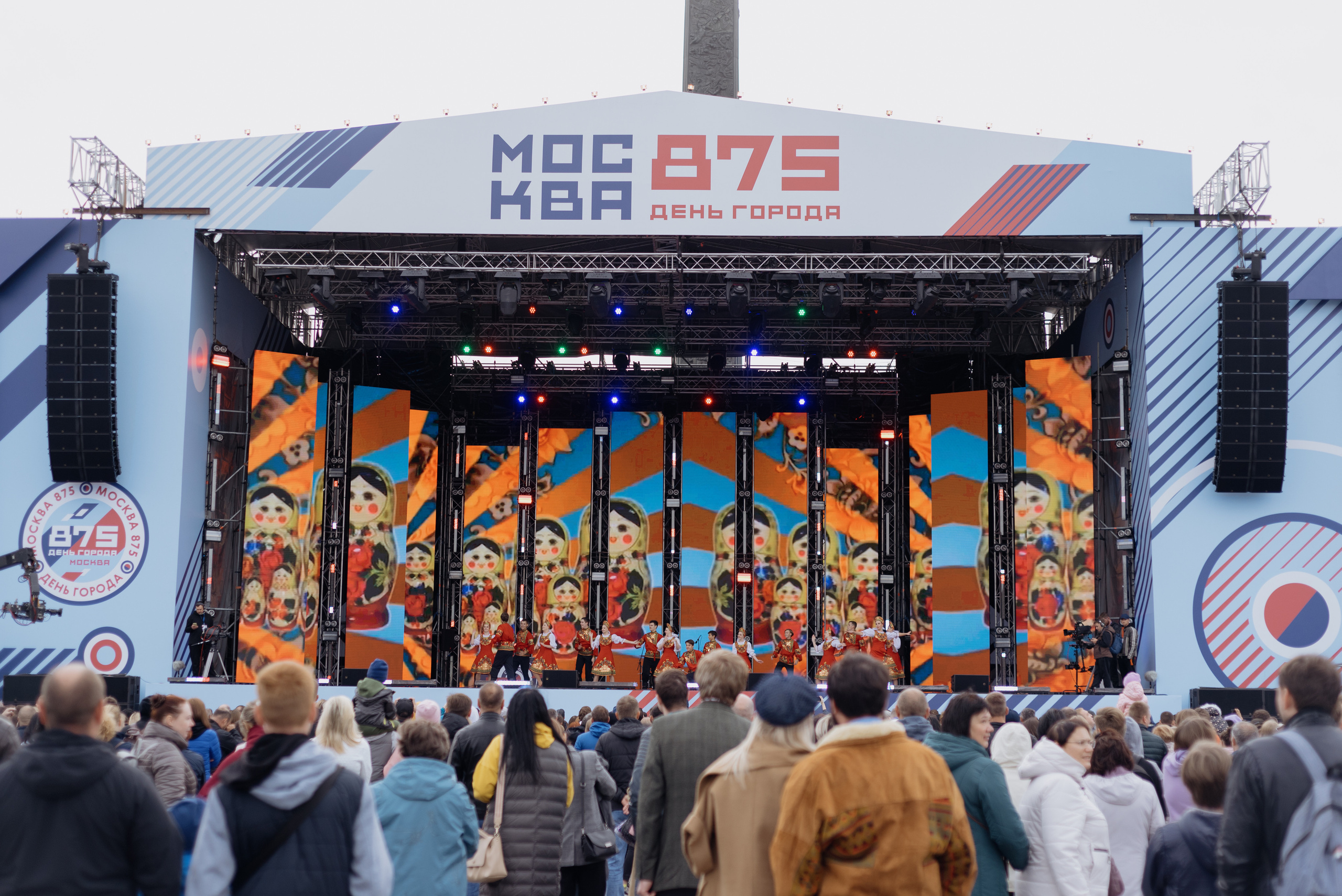 День Города. Фотограф в Москве