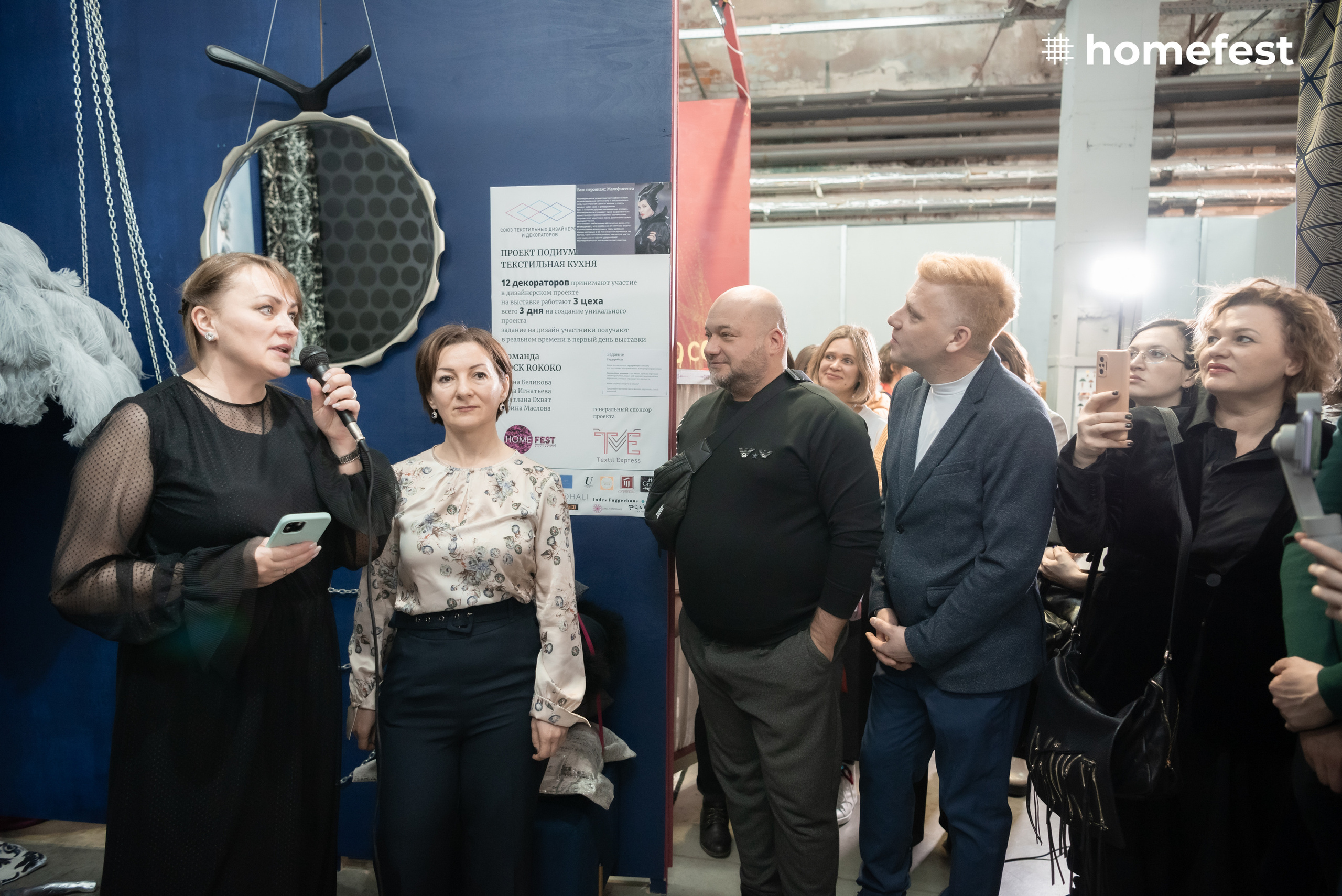 Репортажное портфолио. Фотограф в Москве