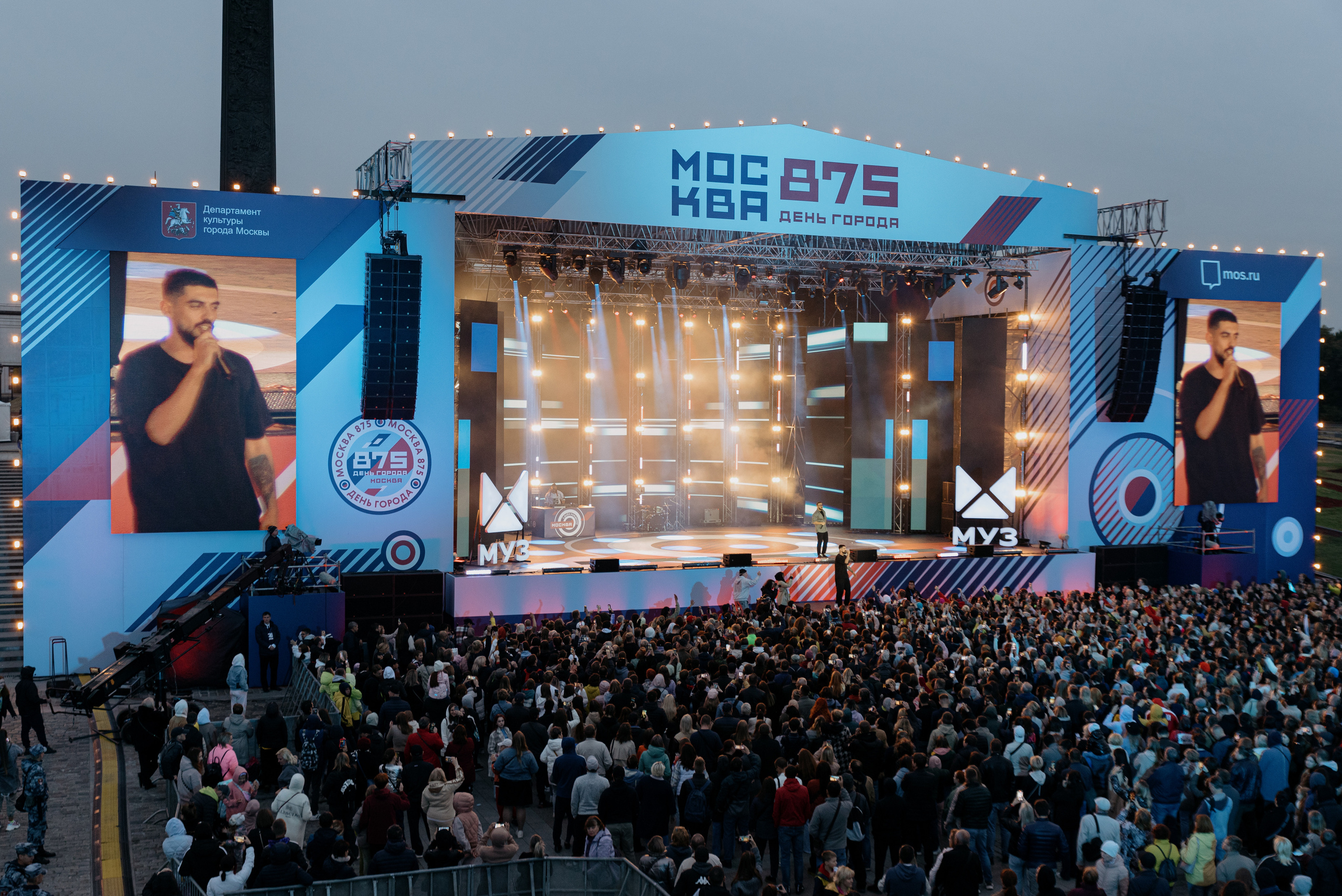 День Города. Фотограф в Москве